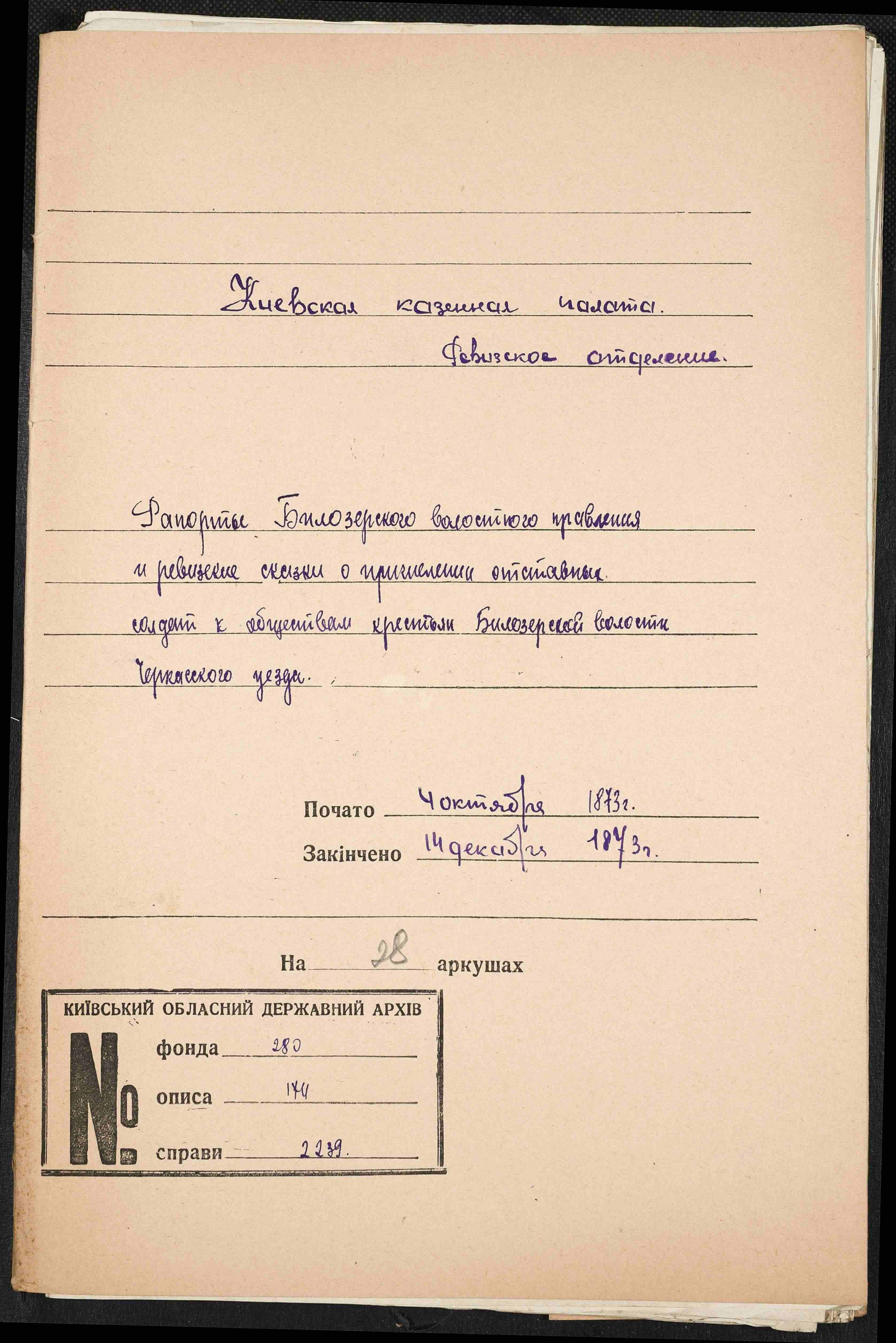 ДАКО