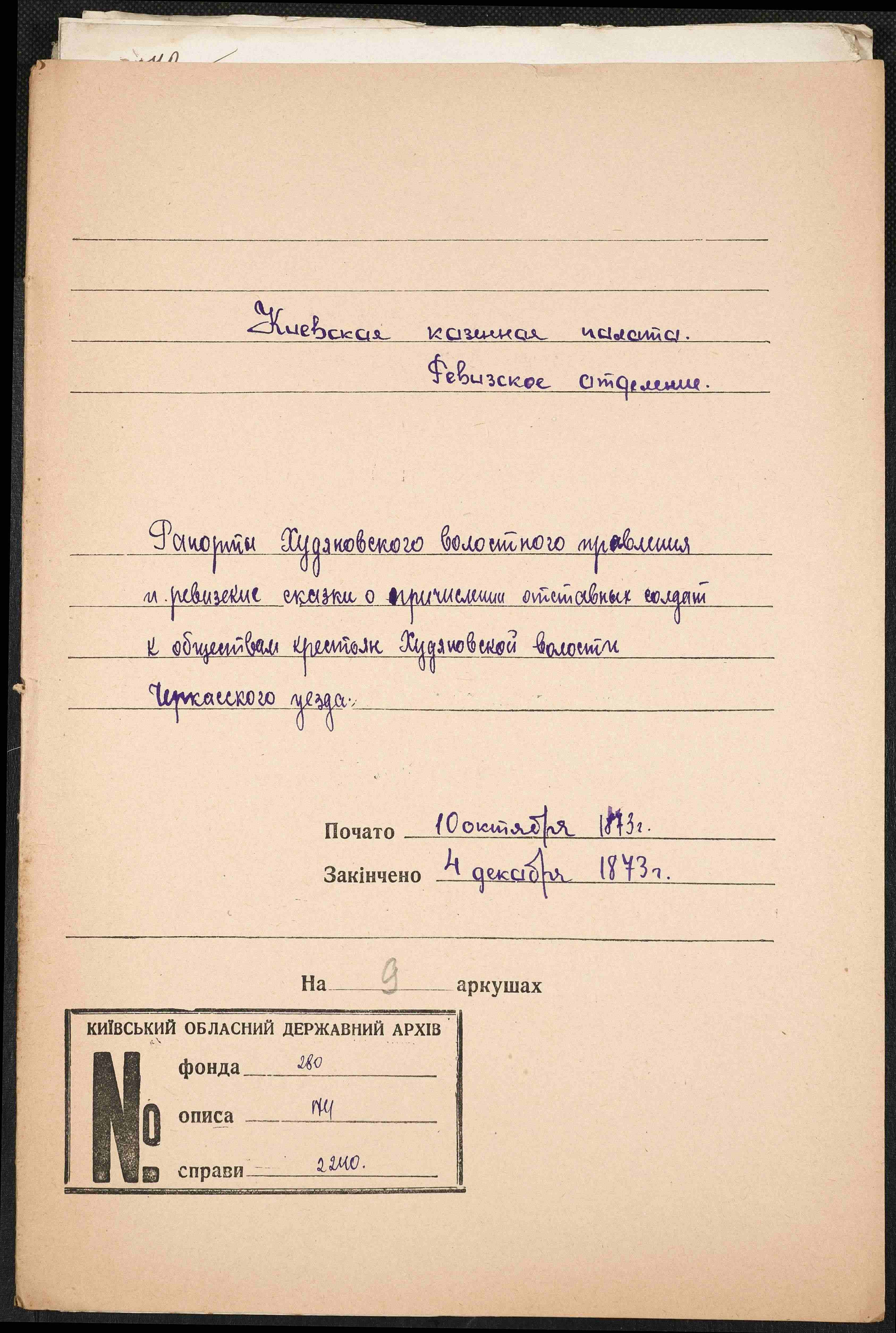 ДАКО