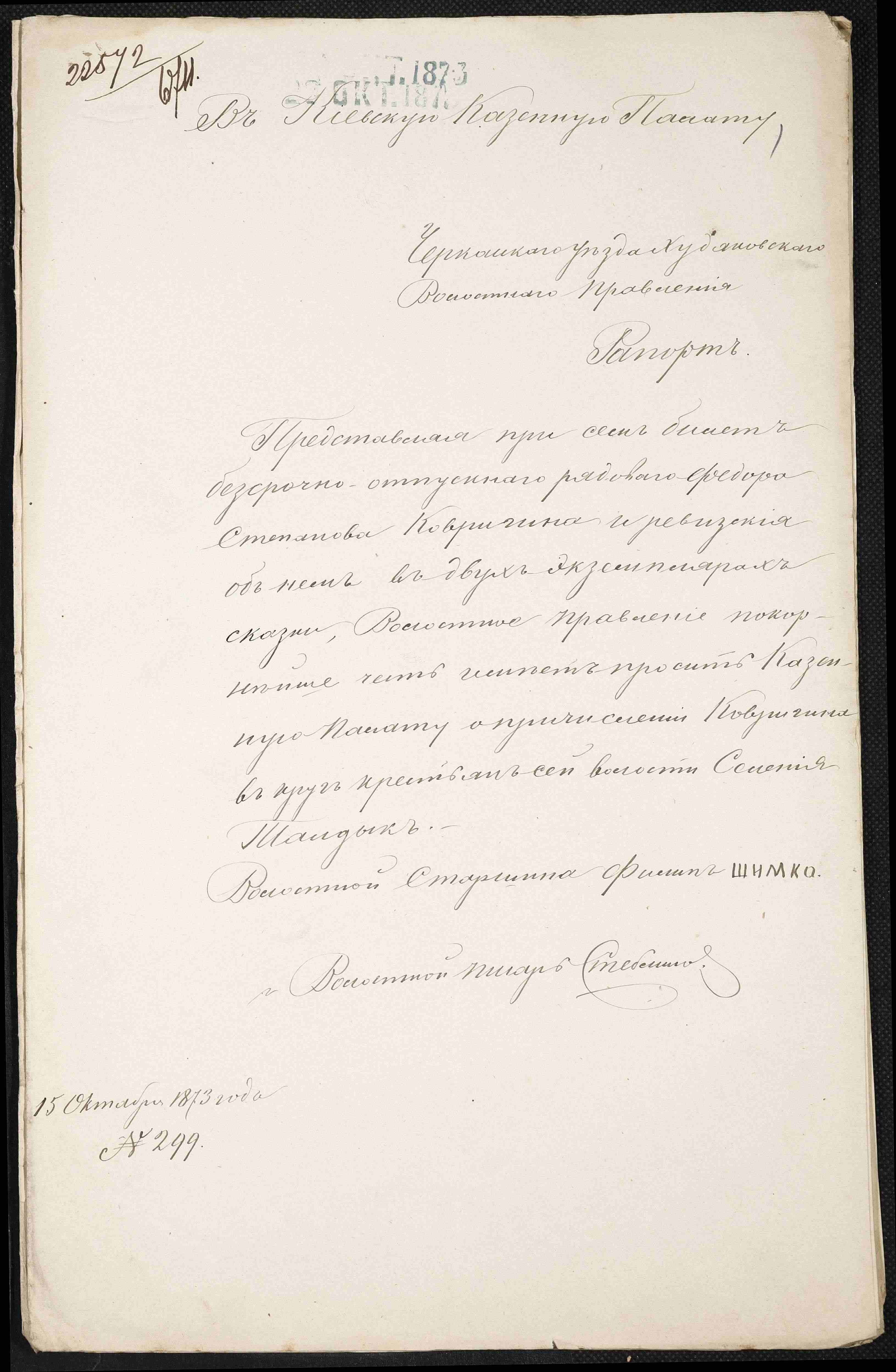 ДАКО