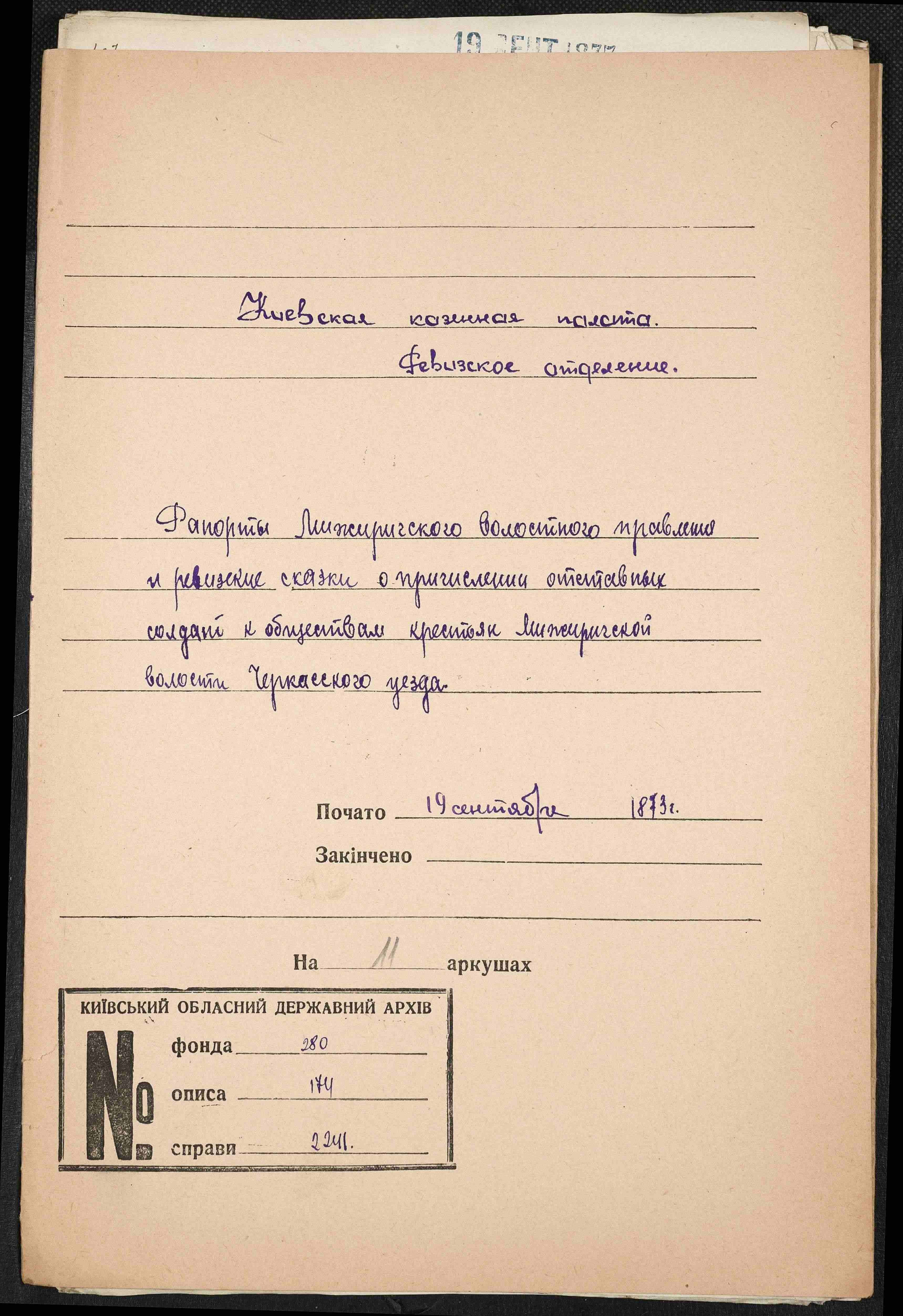 ДАКО