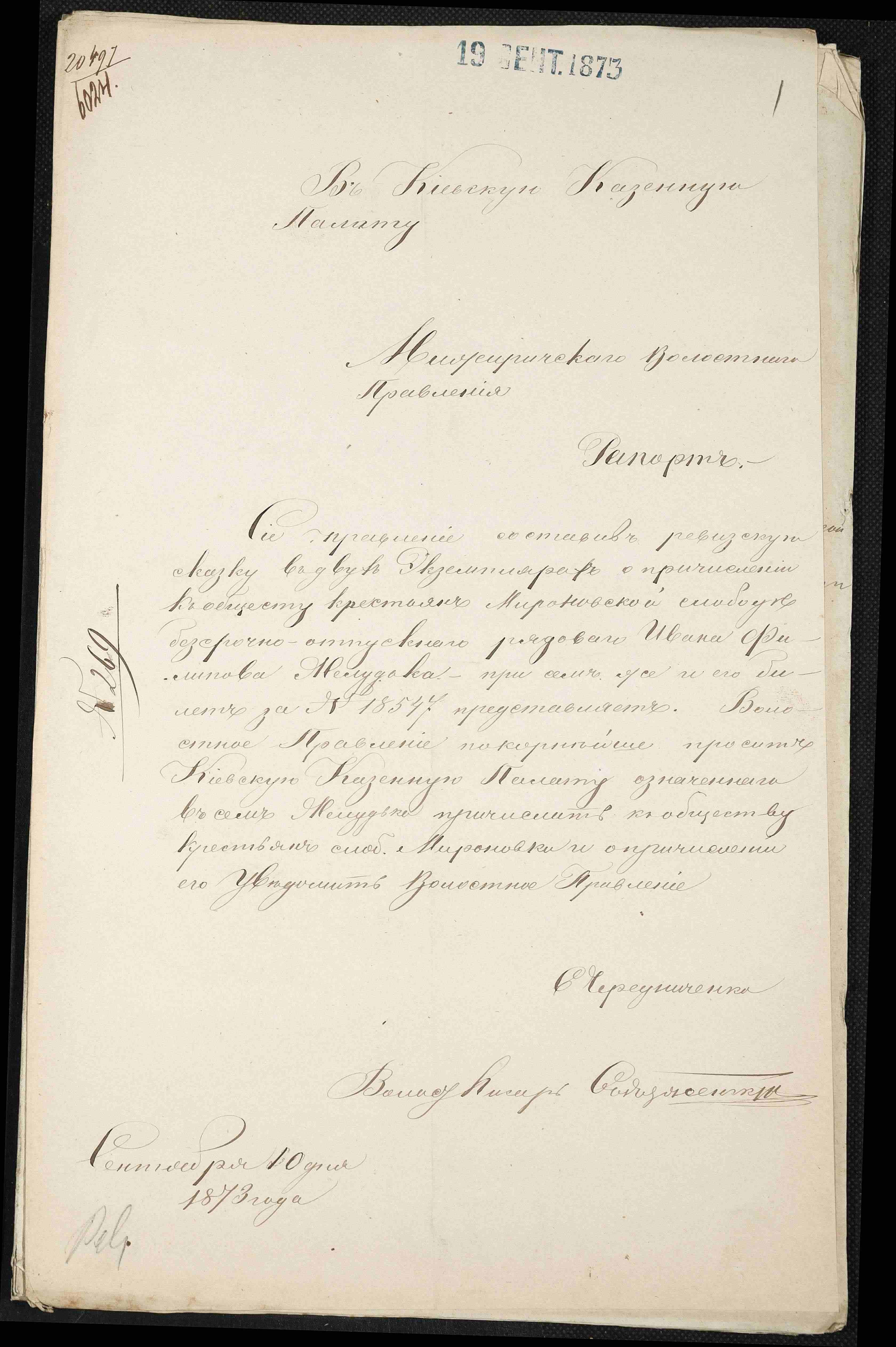 ДАКО