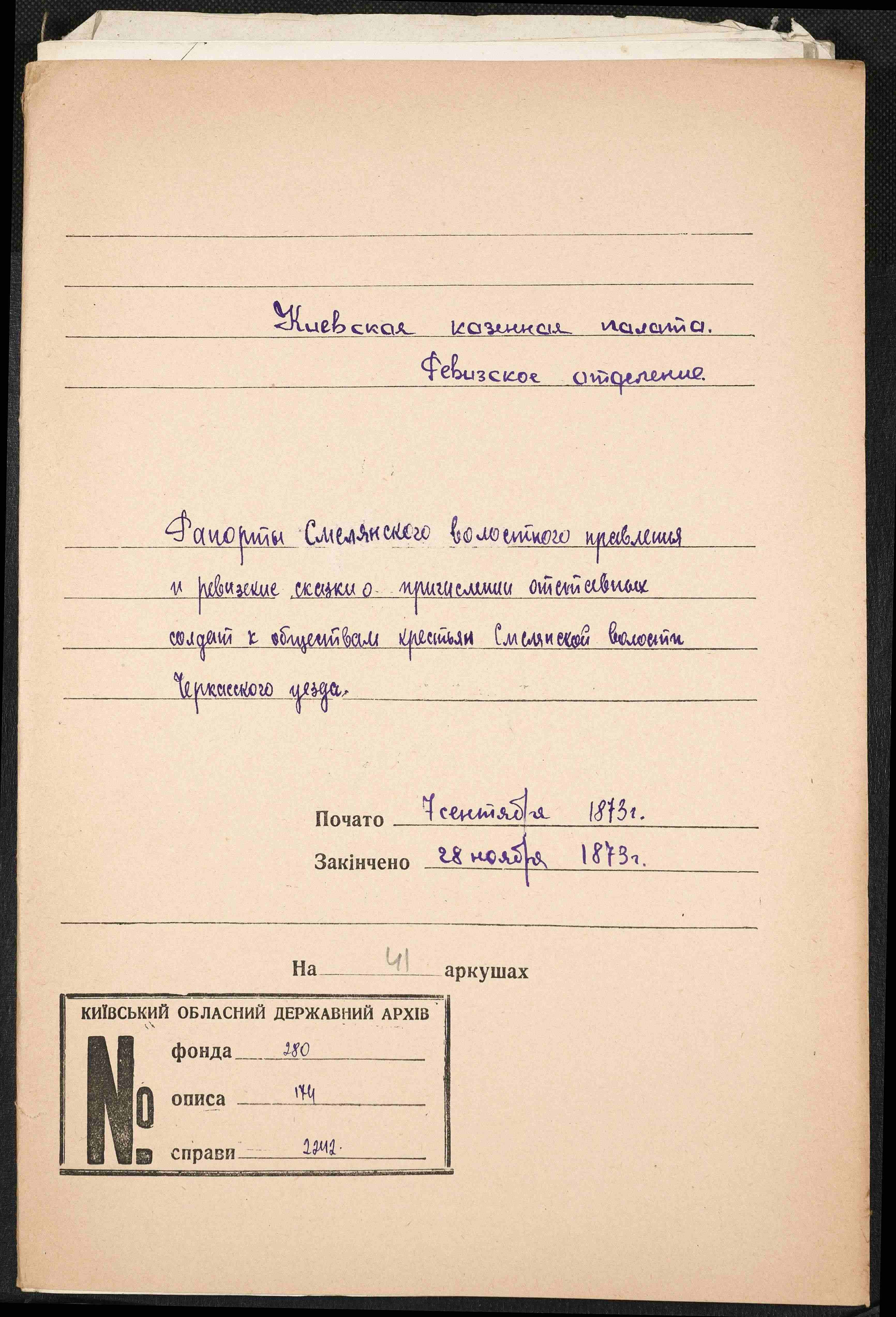 ДАКО