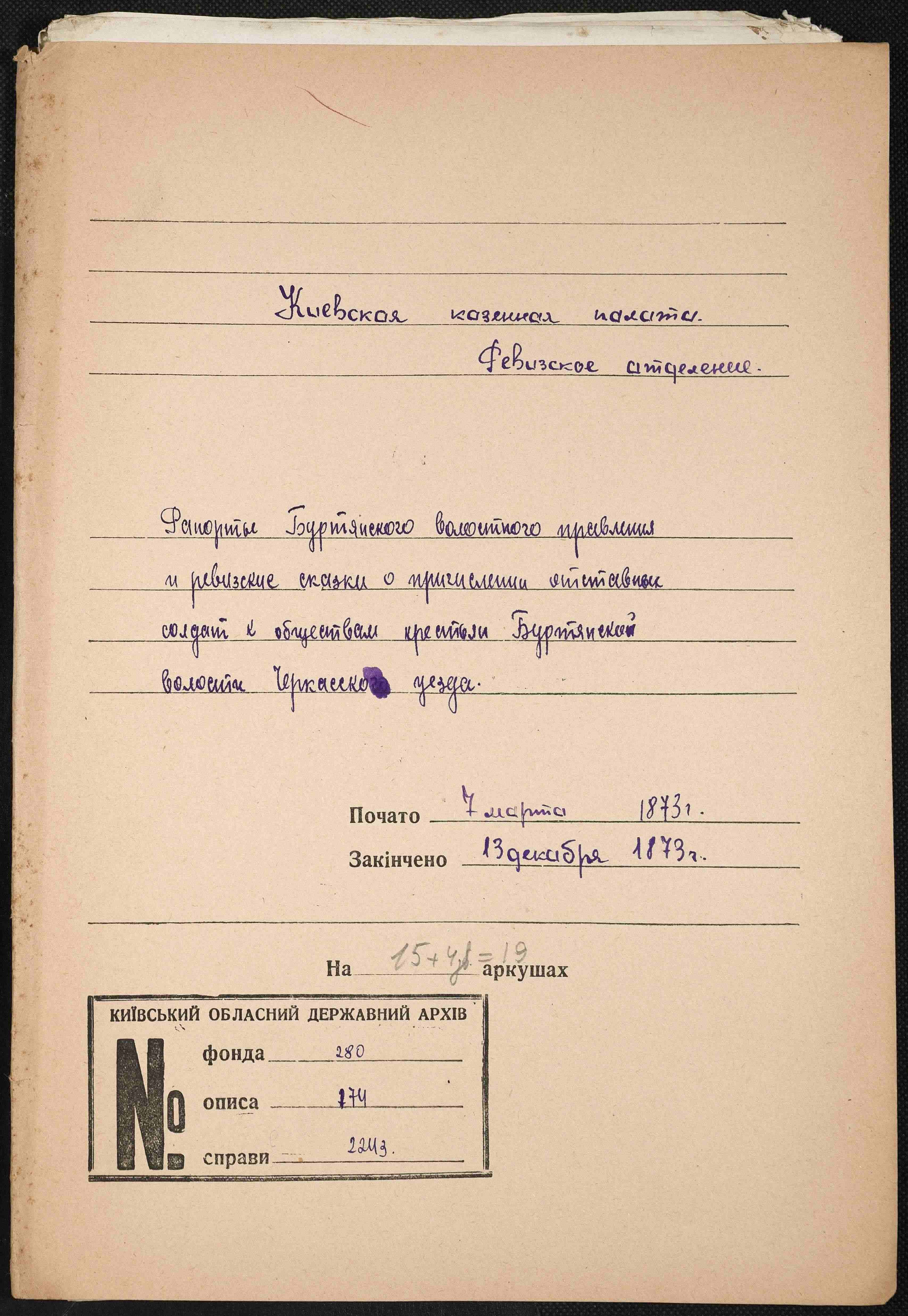 ДАКО