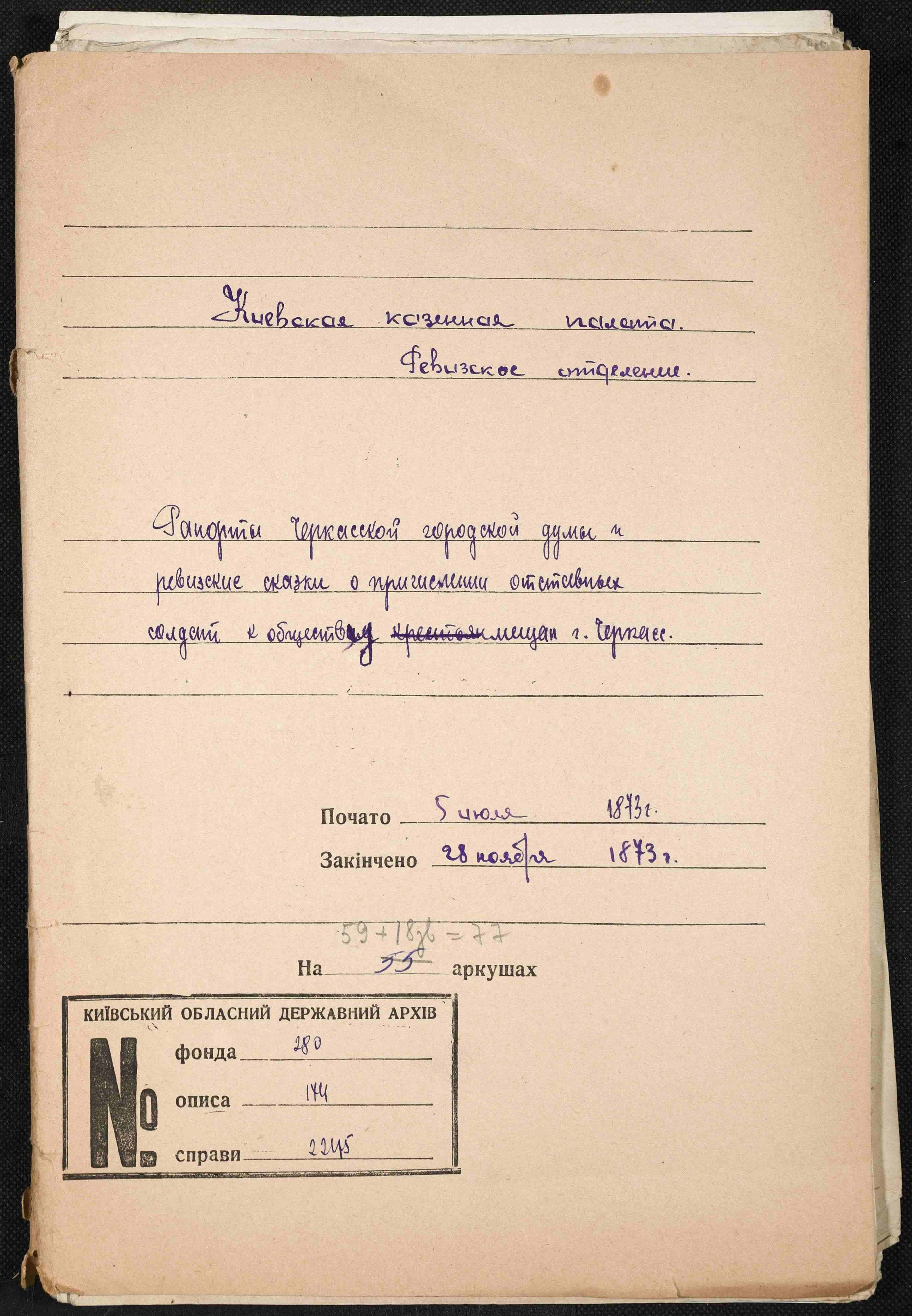 ДАКО
