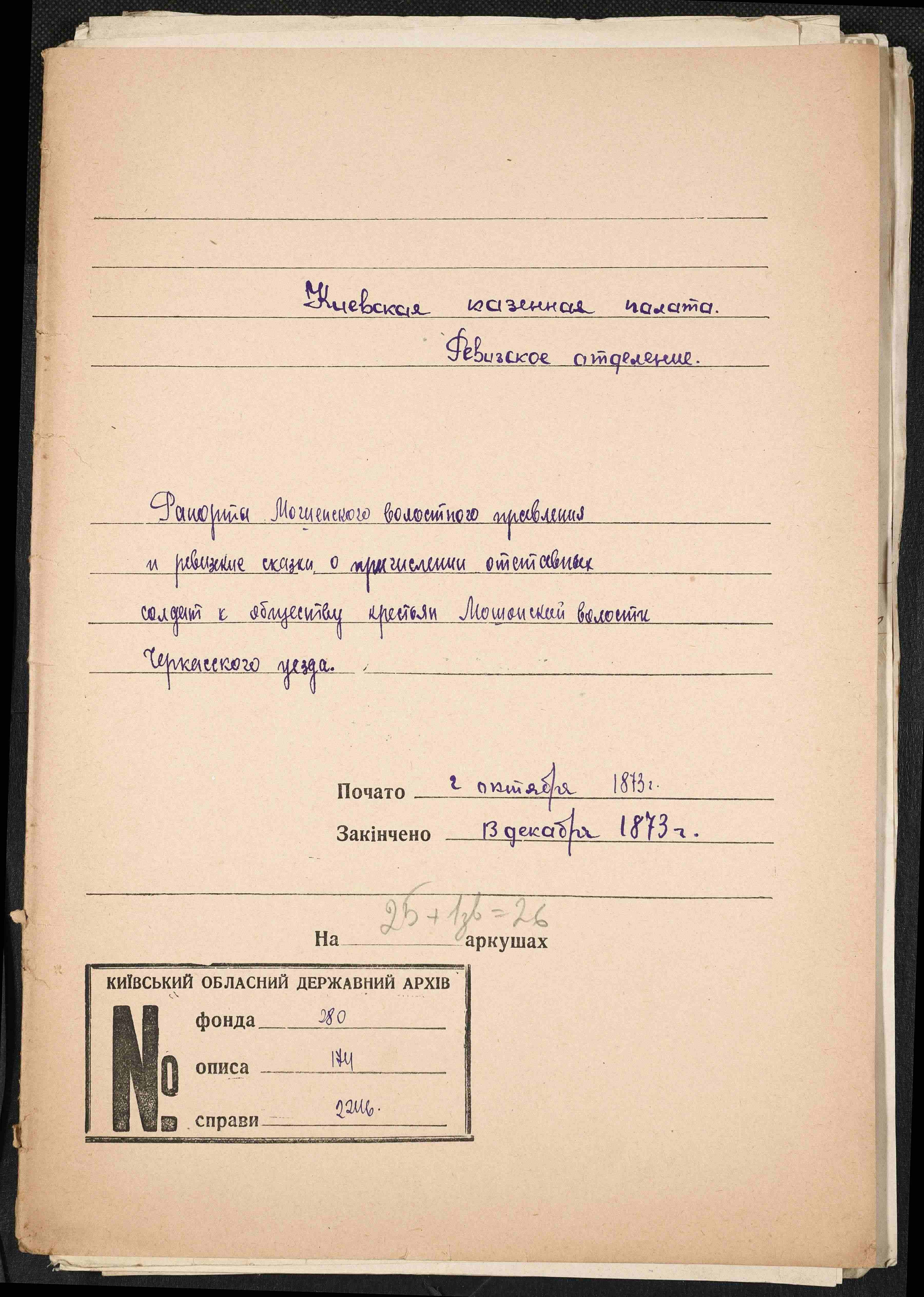 ДАКО