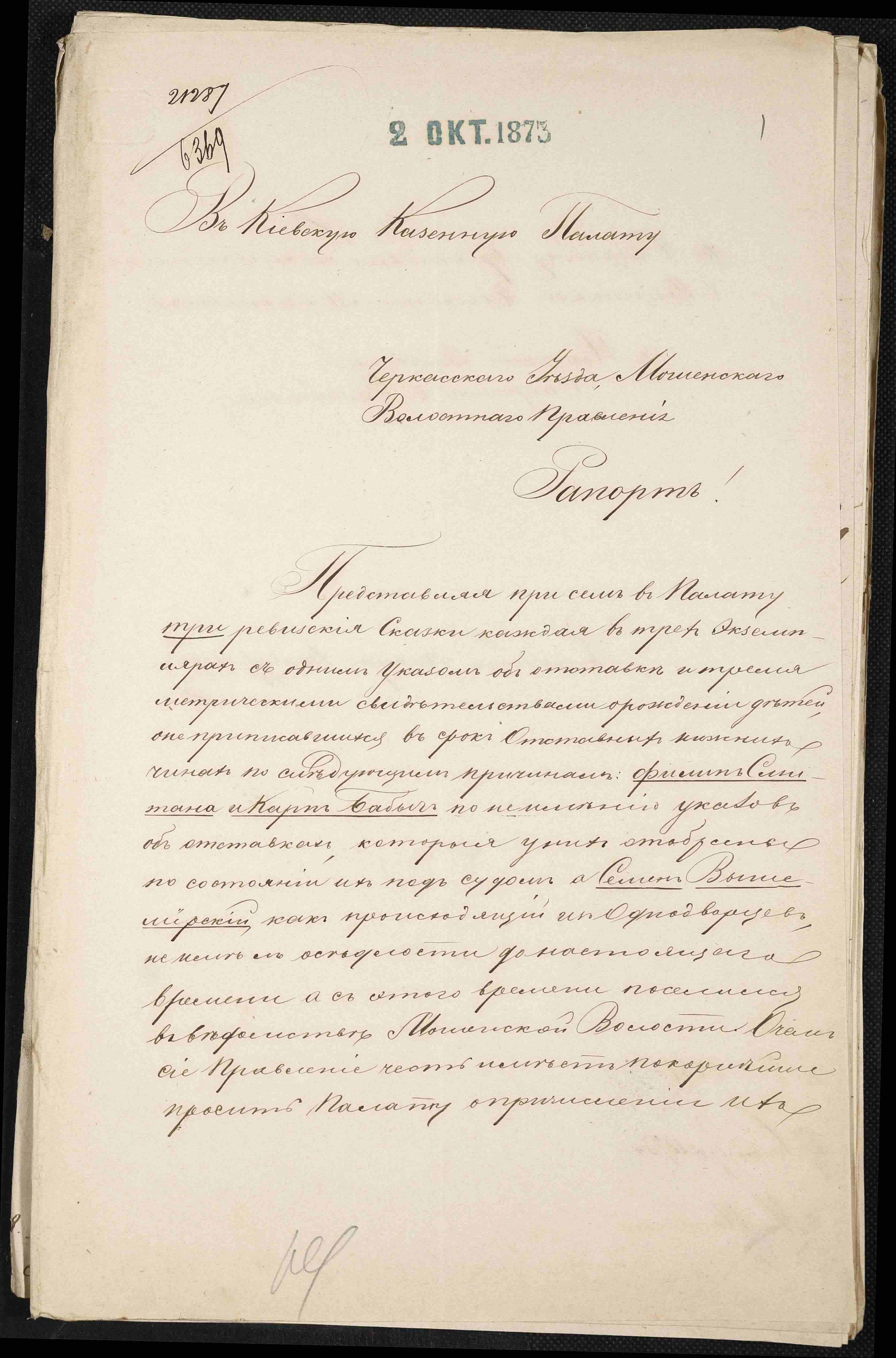 ДАКО