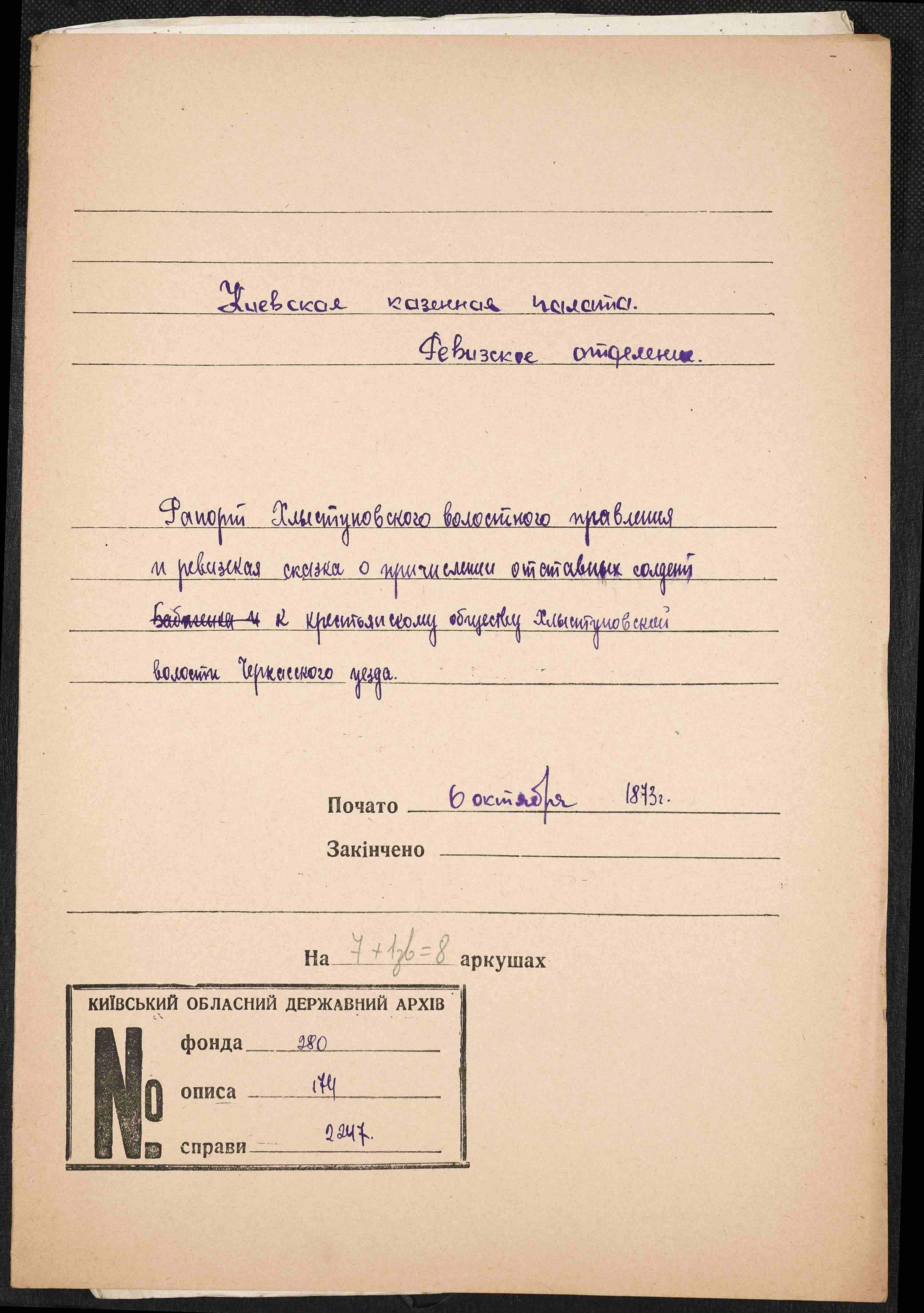 ДАКО