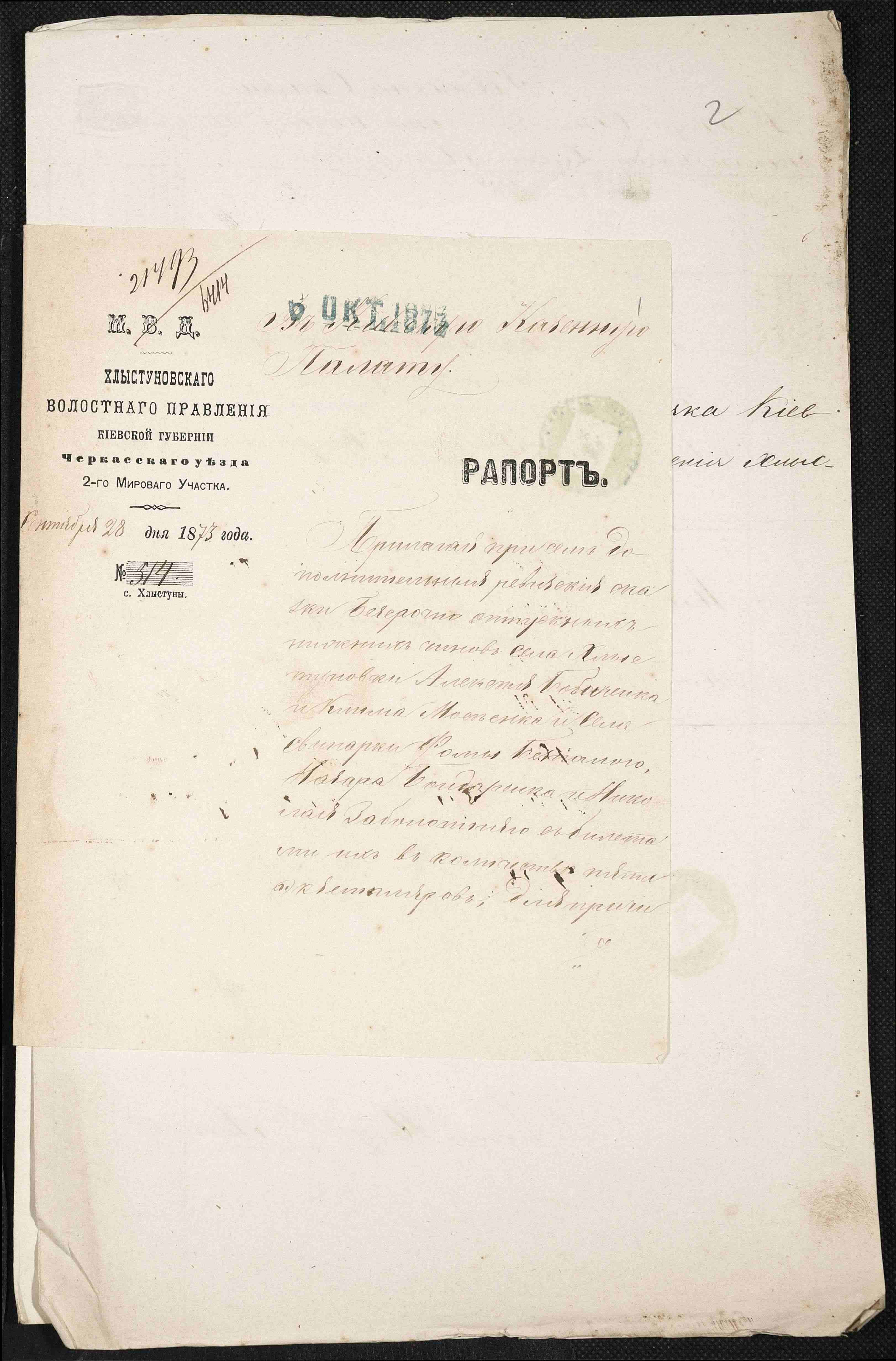 ДАКО