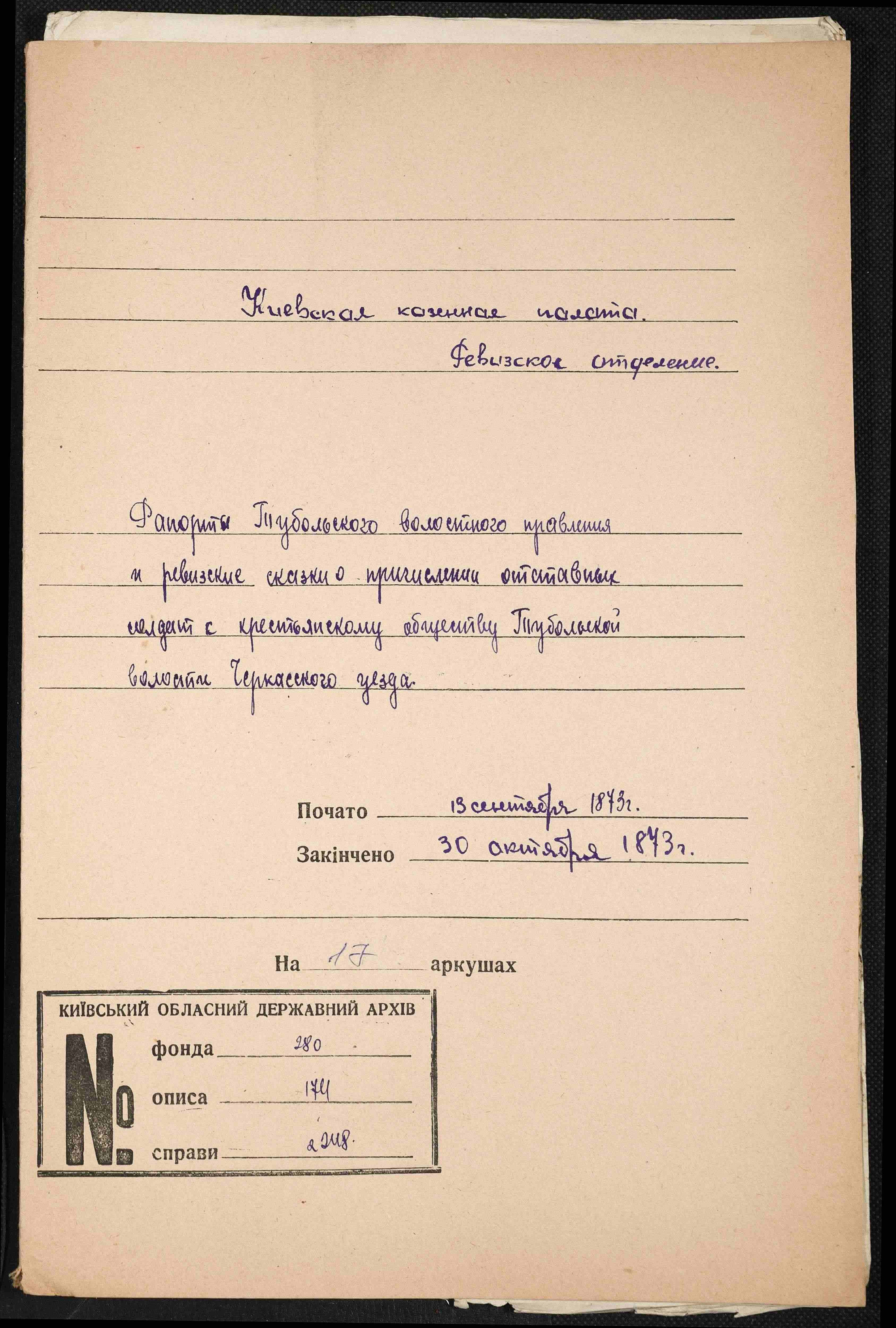 ДАКО