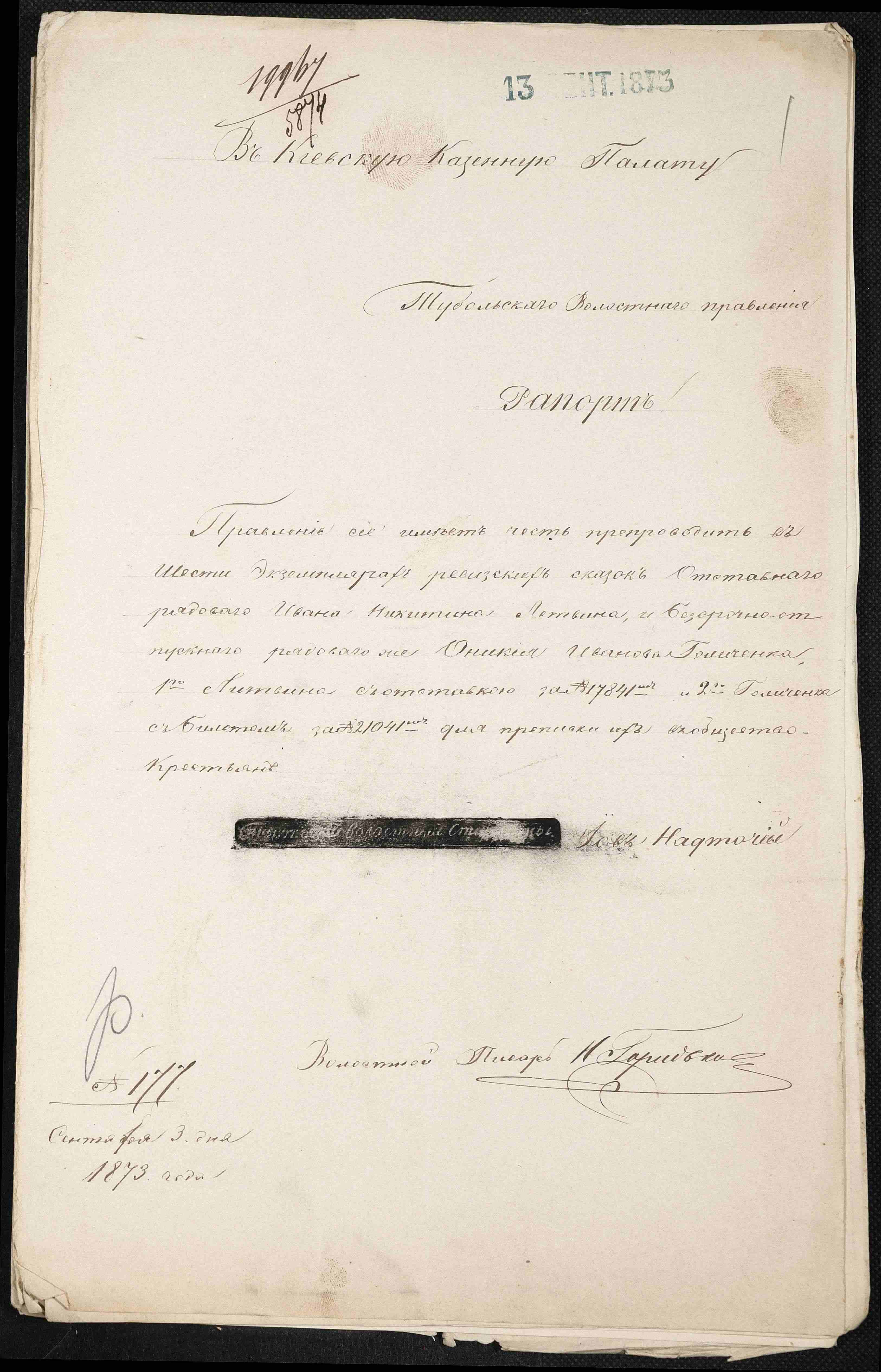 ДАКО