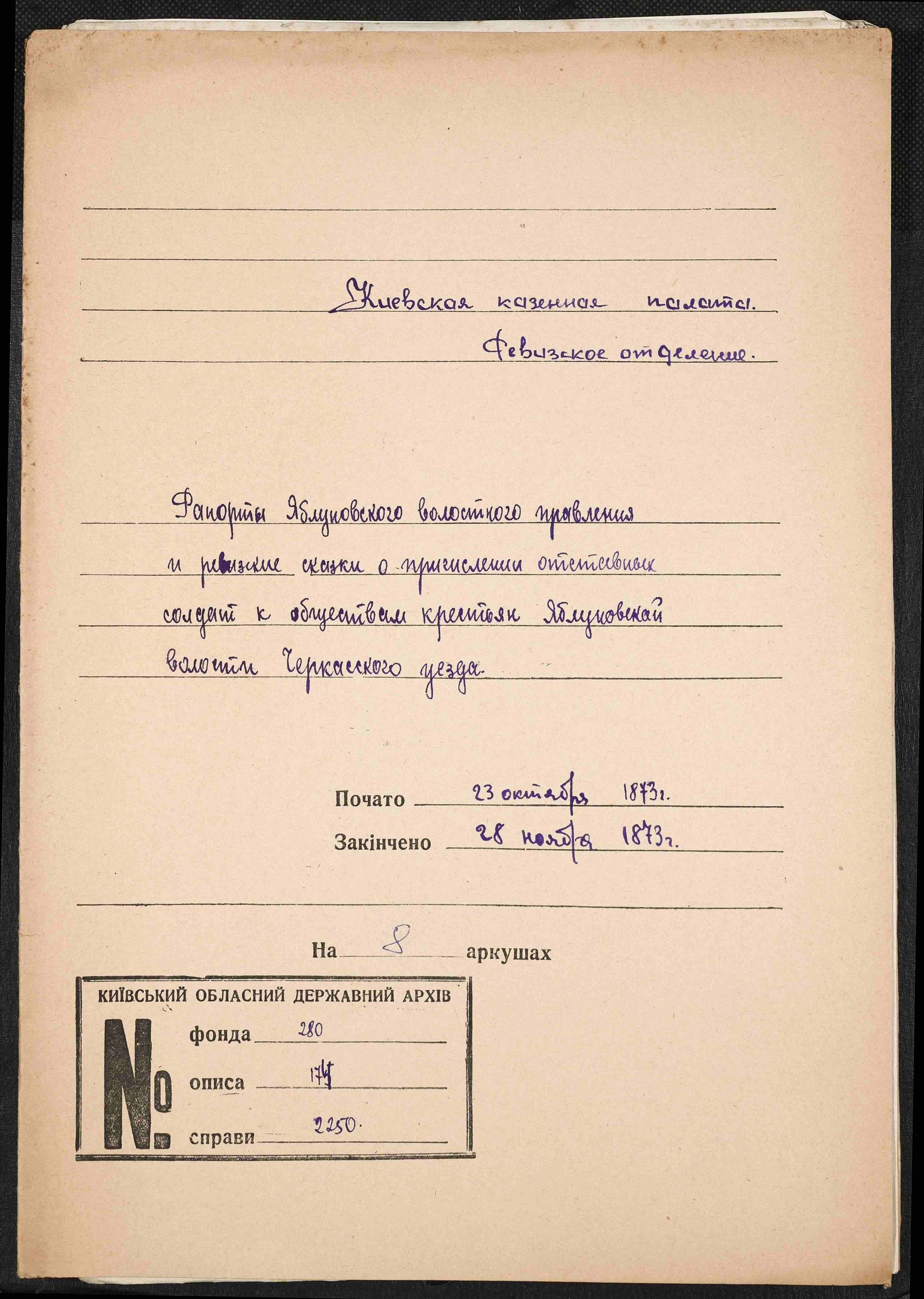 ДАКО