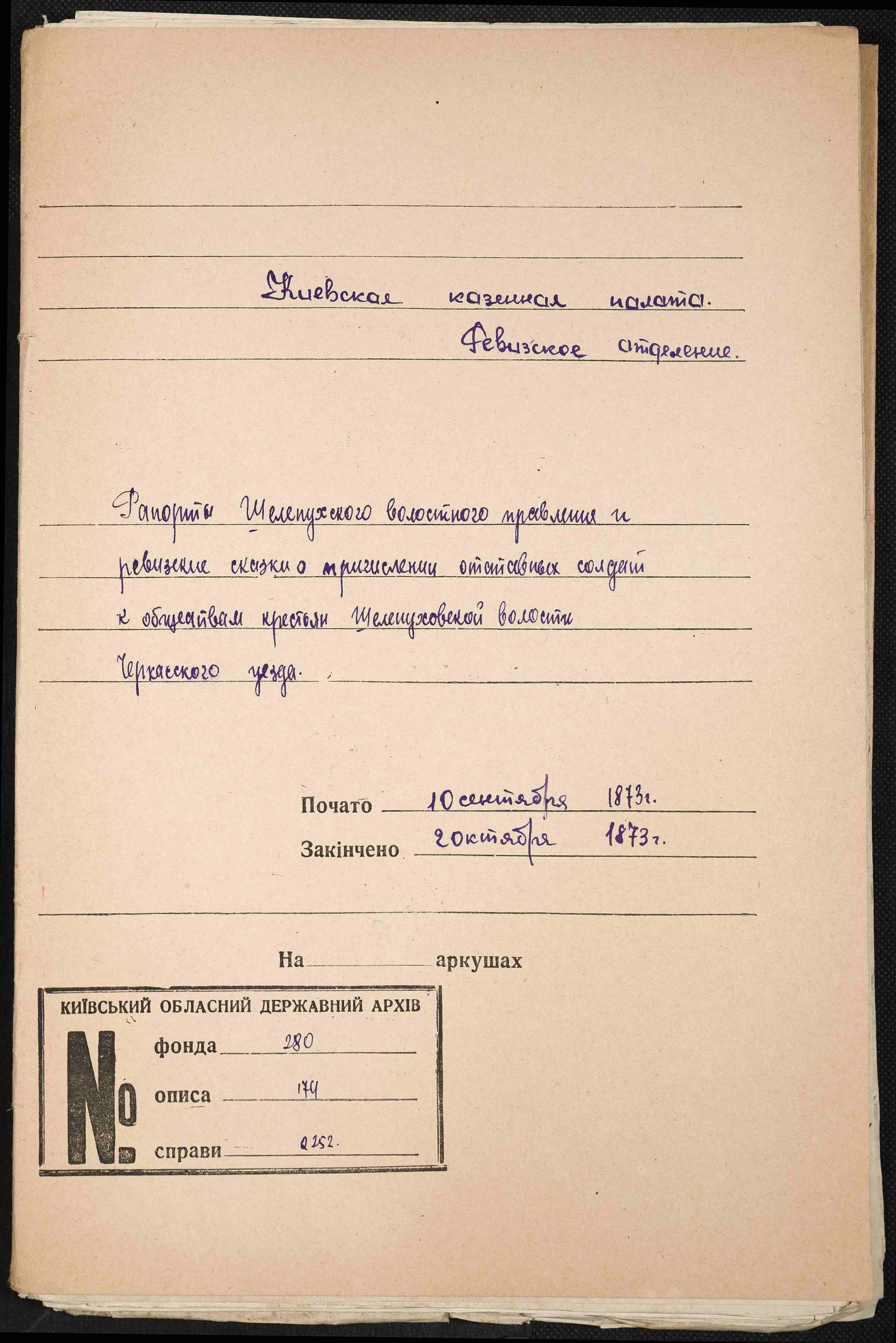 ДАКО