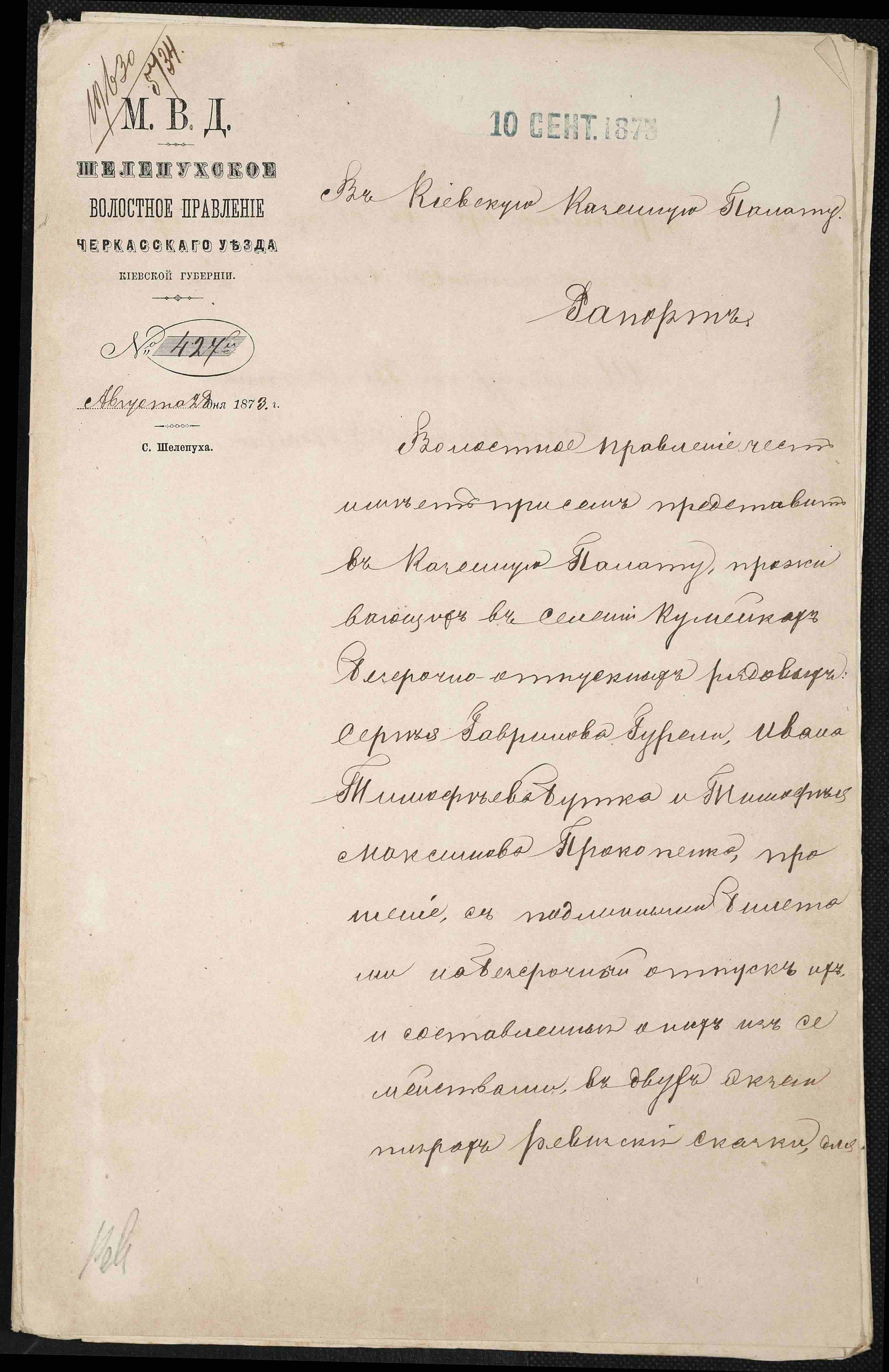 ДАКО