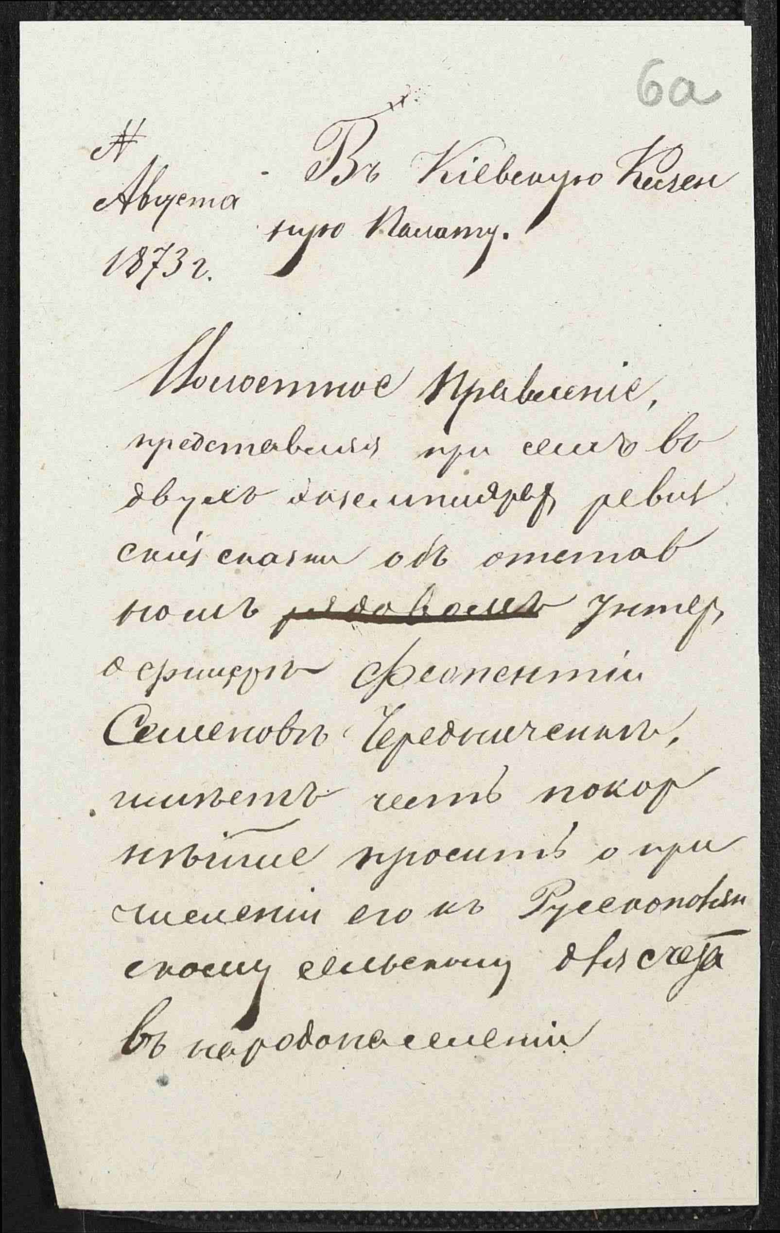 ДАКО