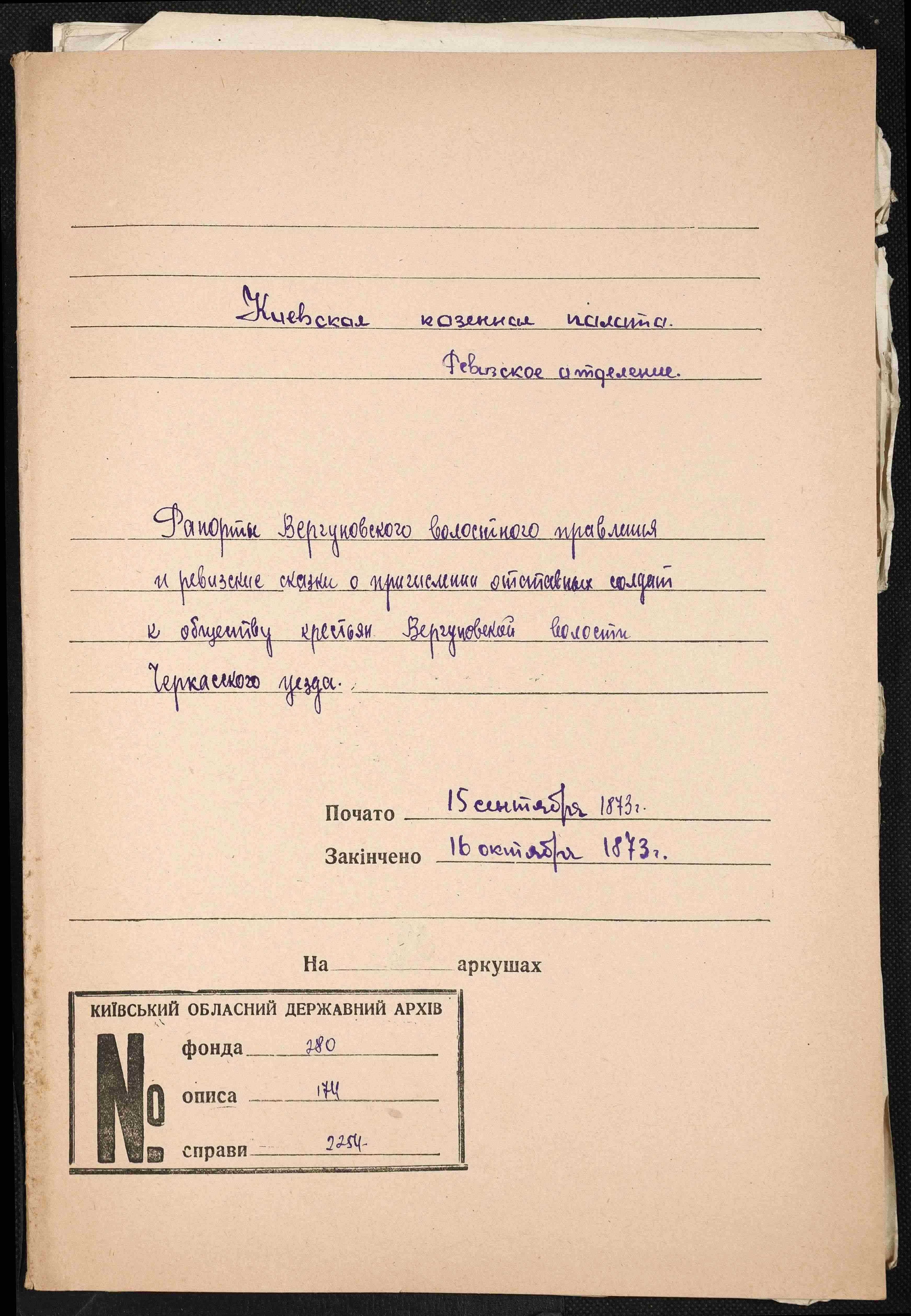 ДАКО