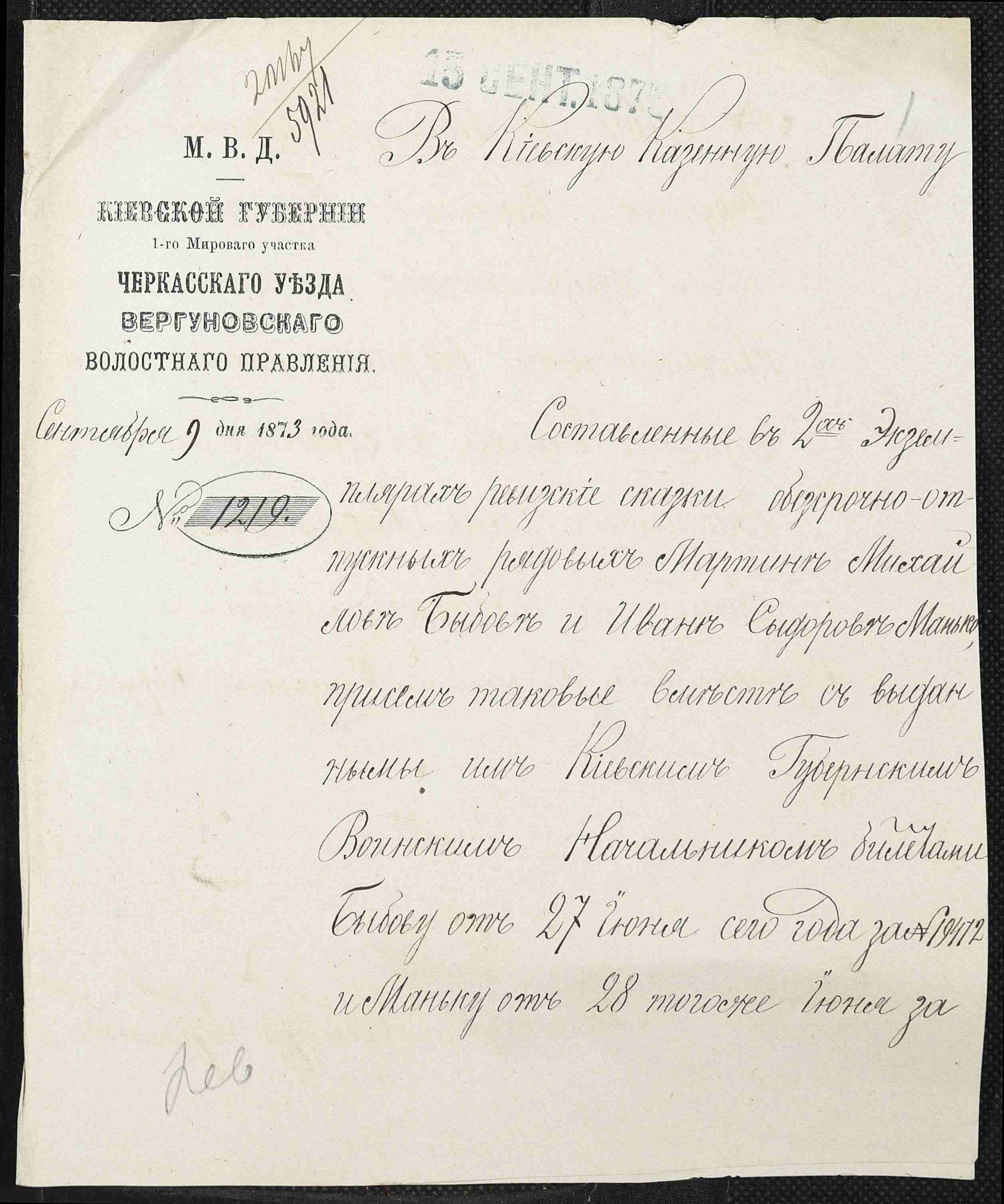 ДАКО