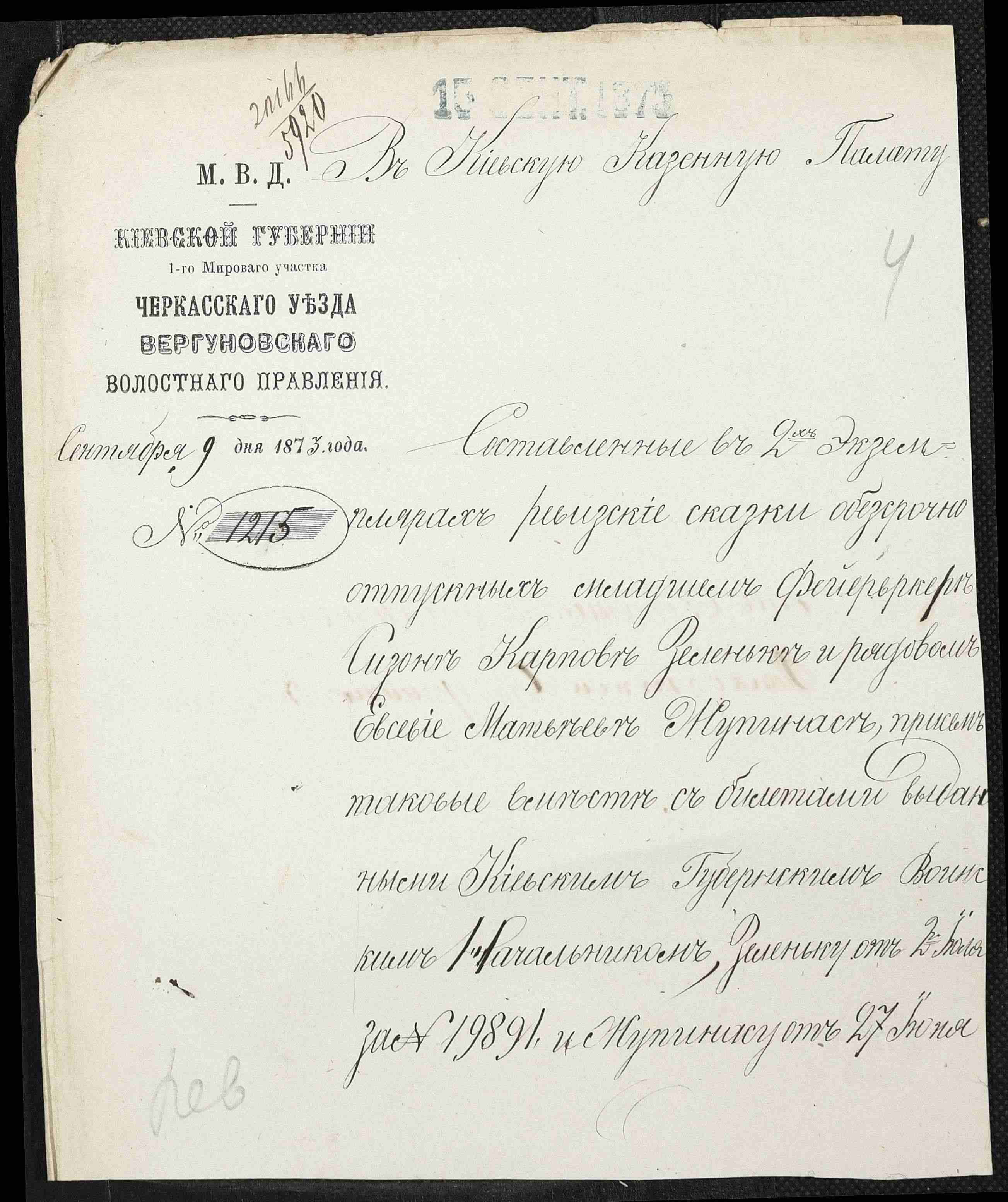 ДАКО