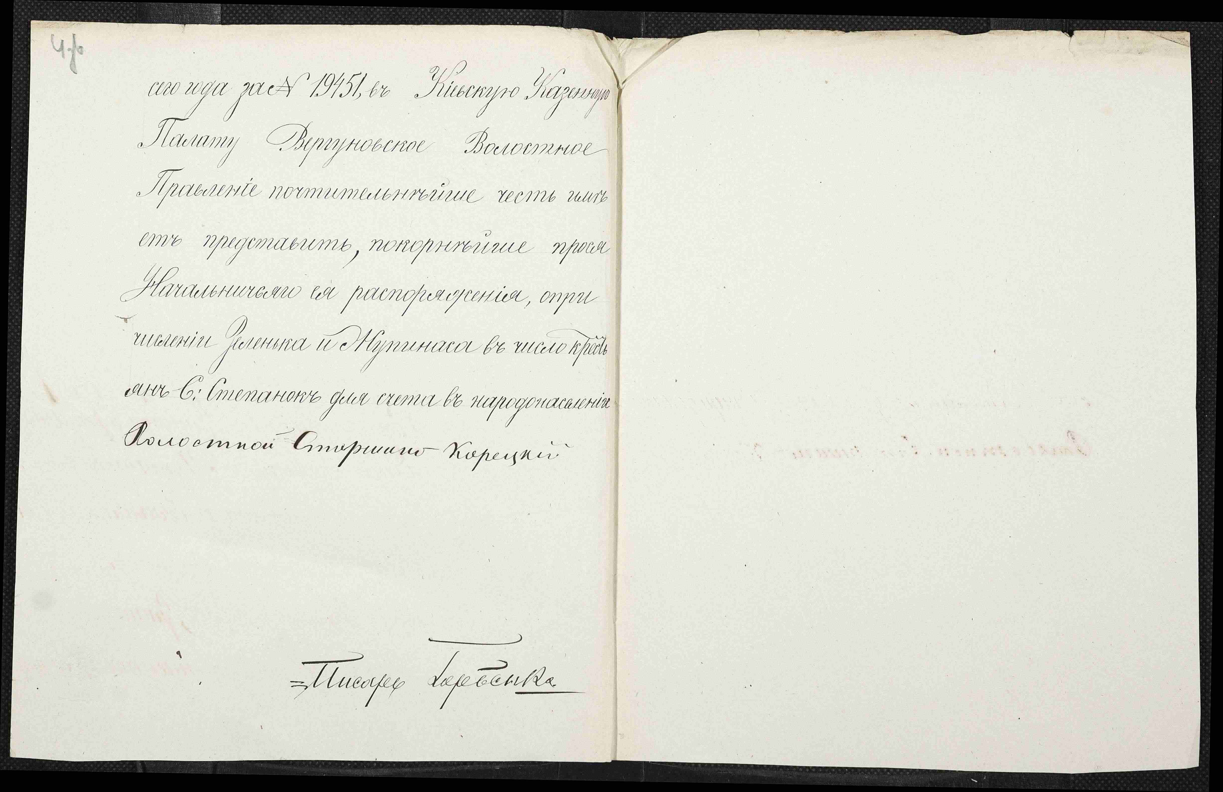 ДАКО