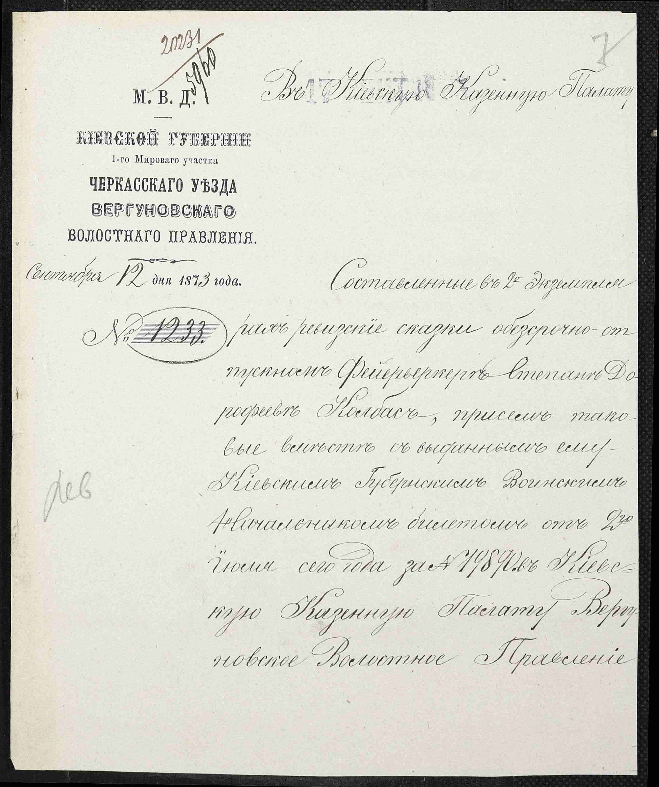 ДАКО