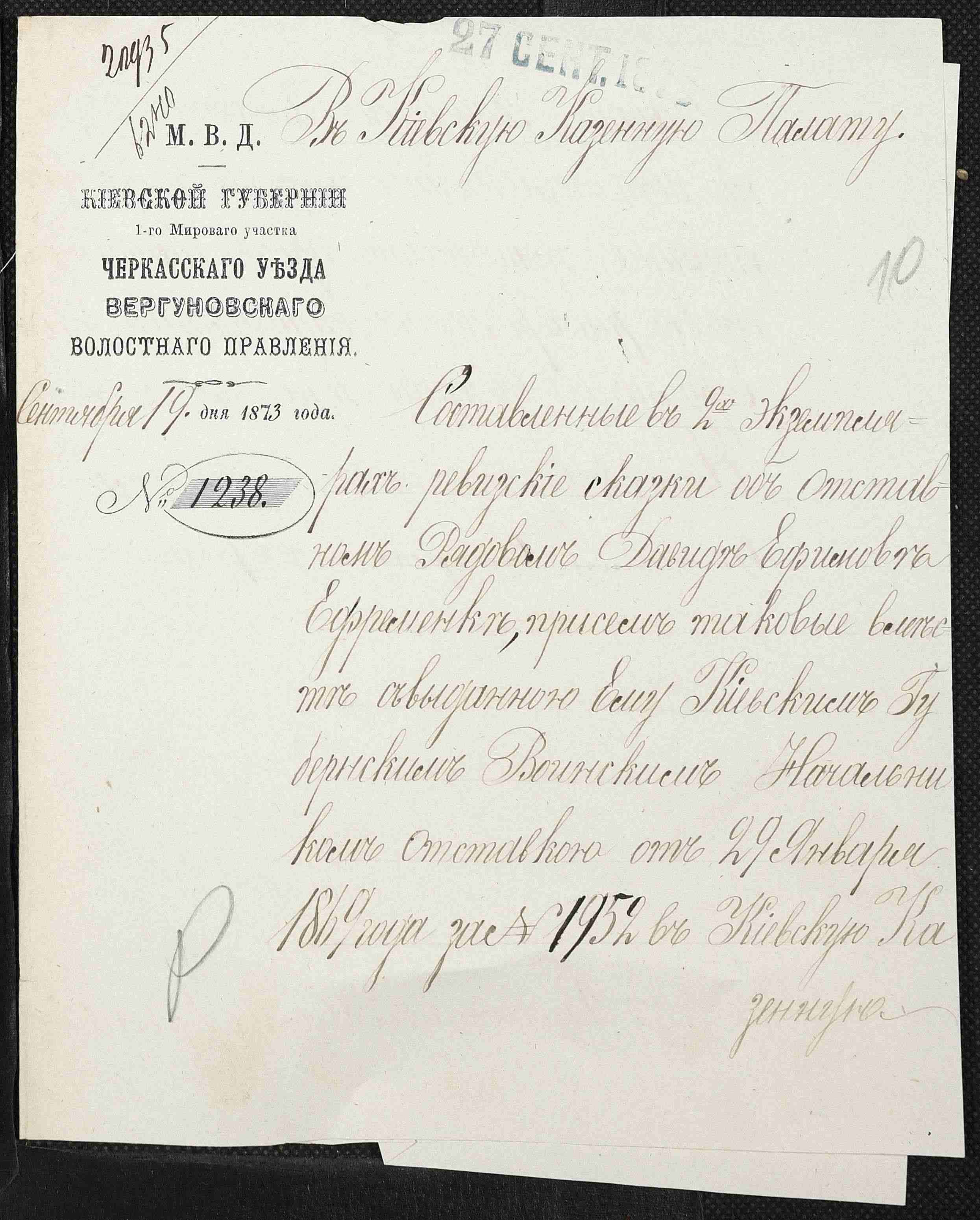 ДАКО