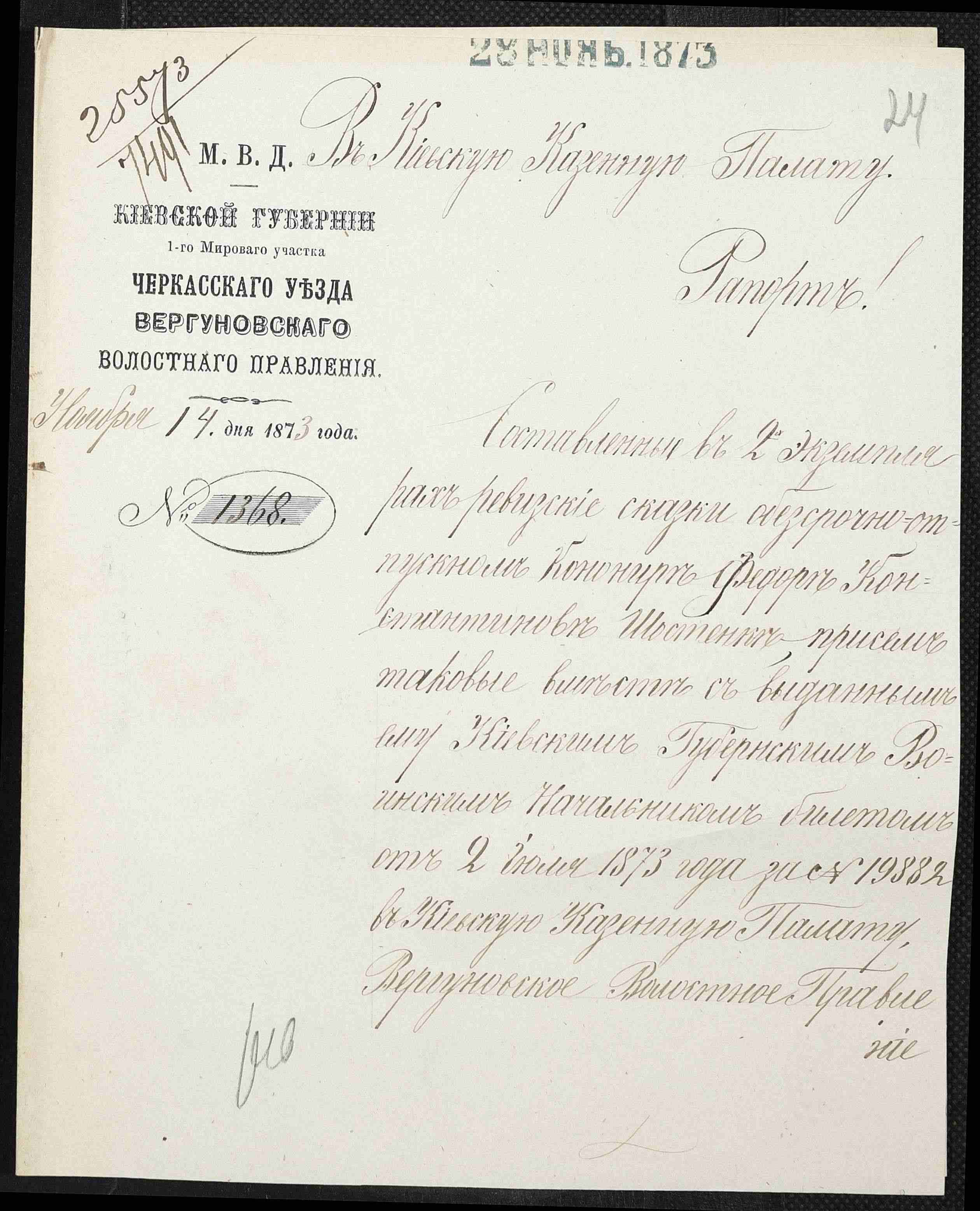 ДАКО