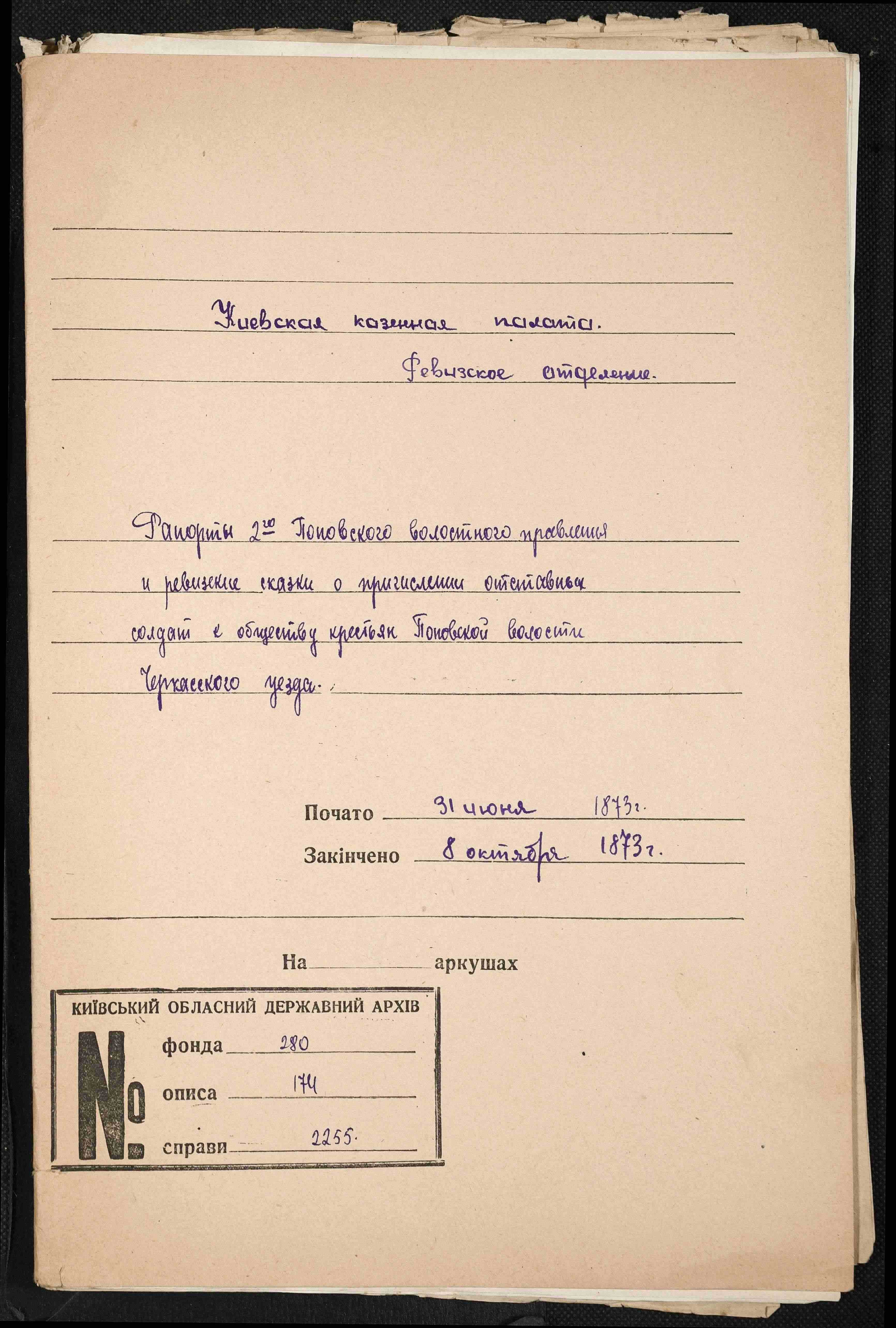 ДАКО
