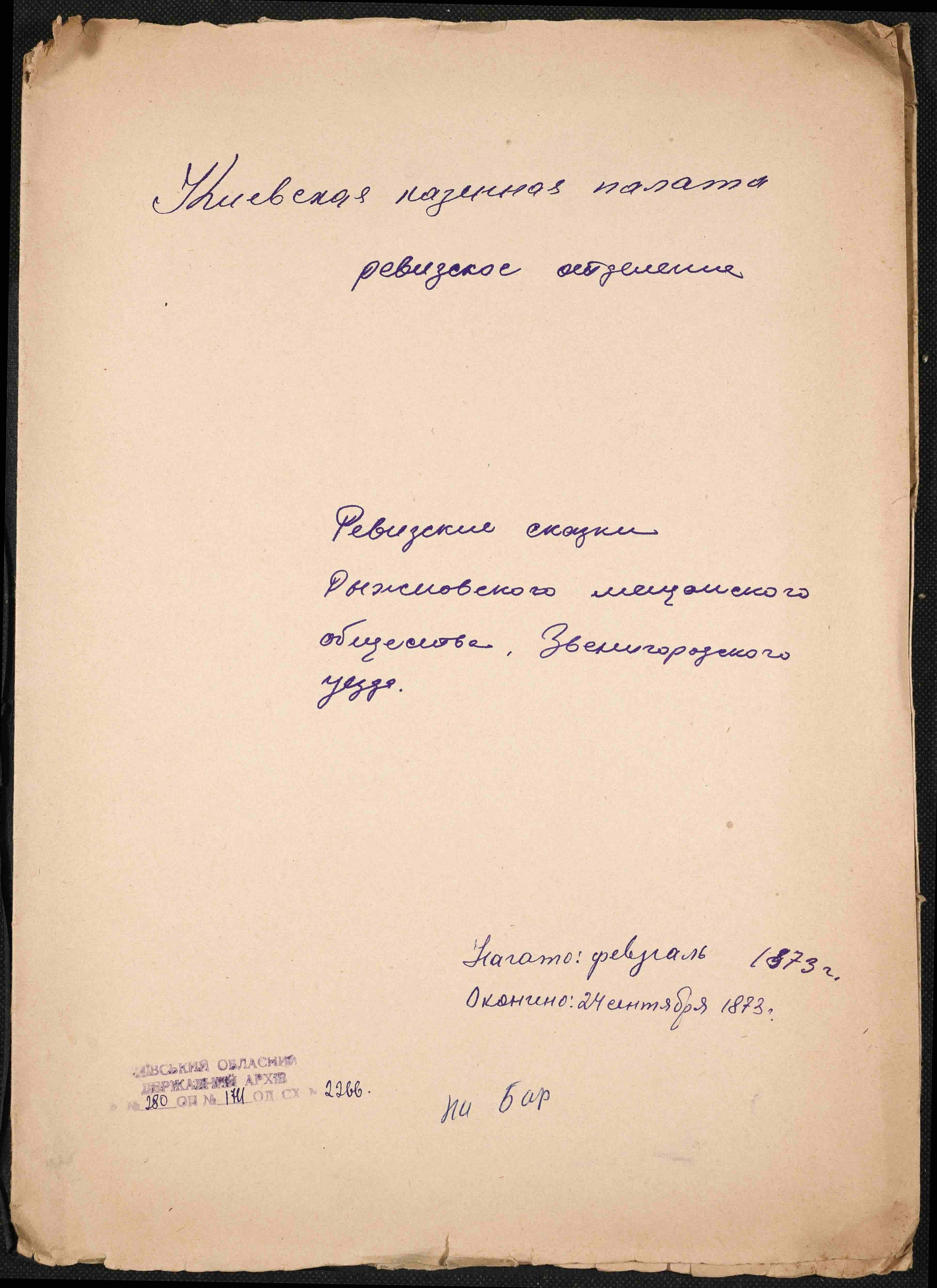 ДАКО