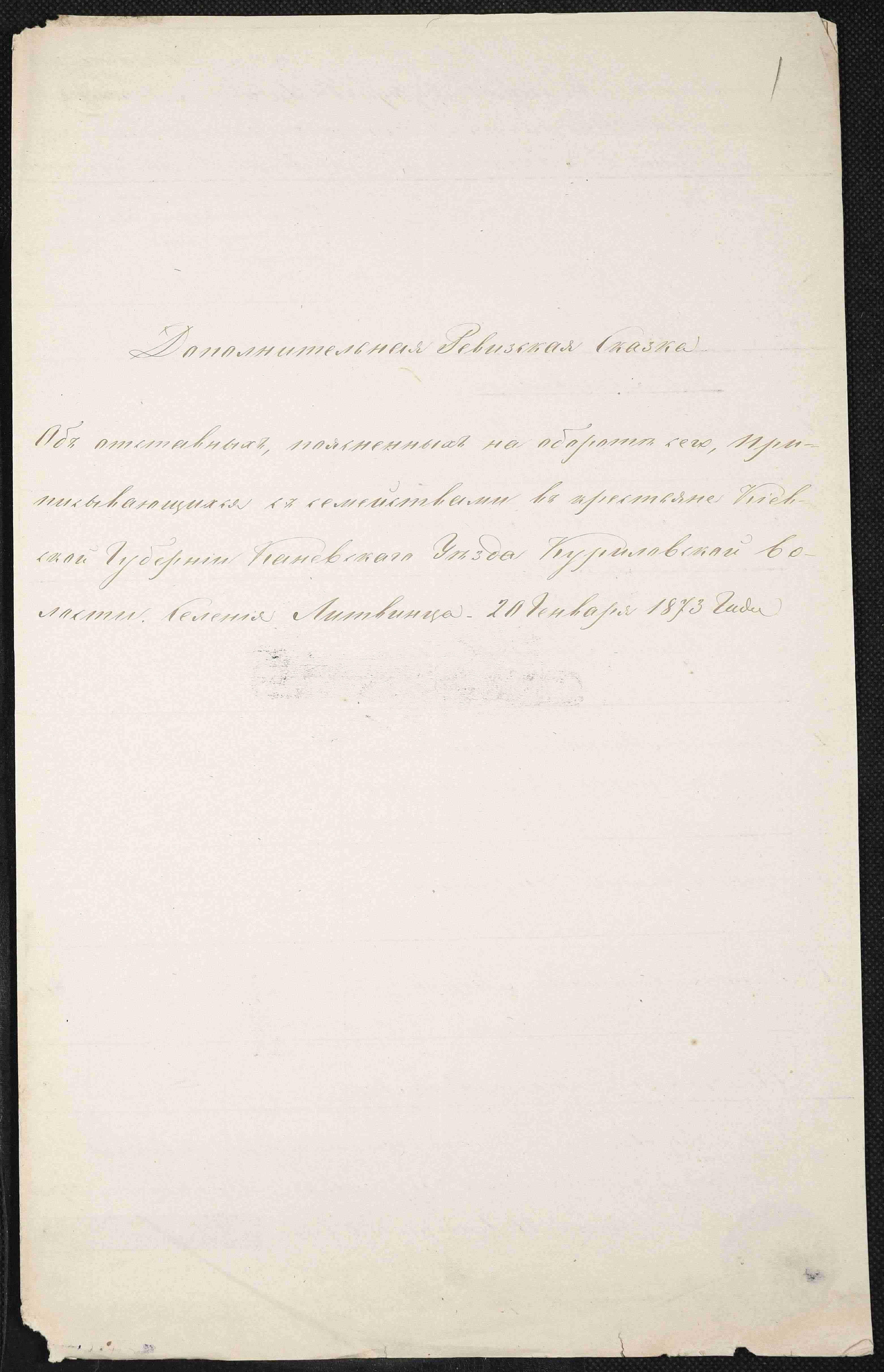 ДАКО