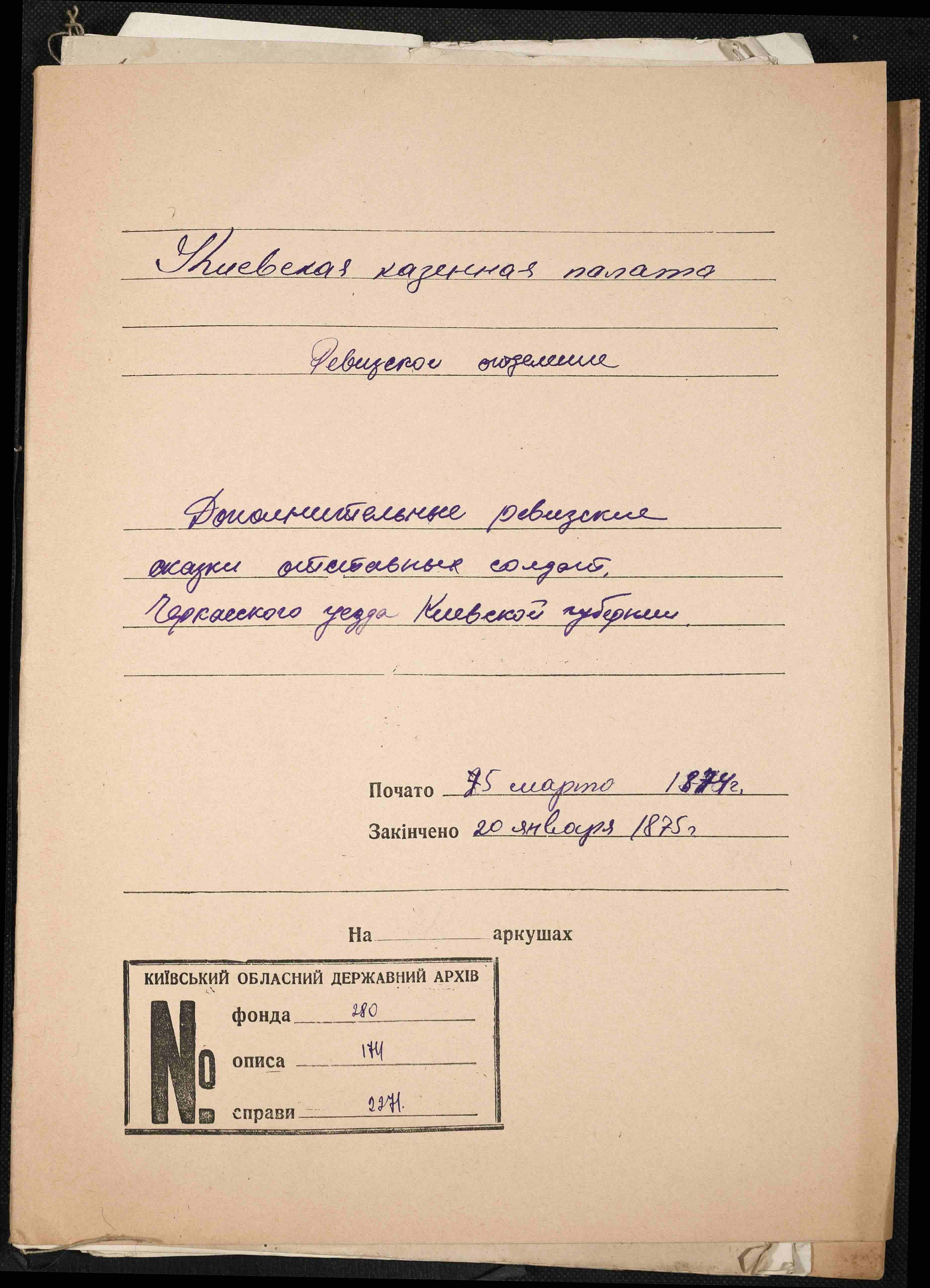 ДАКО