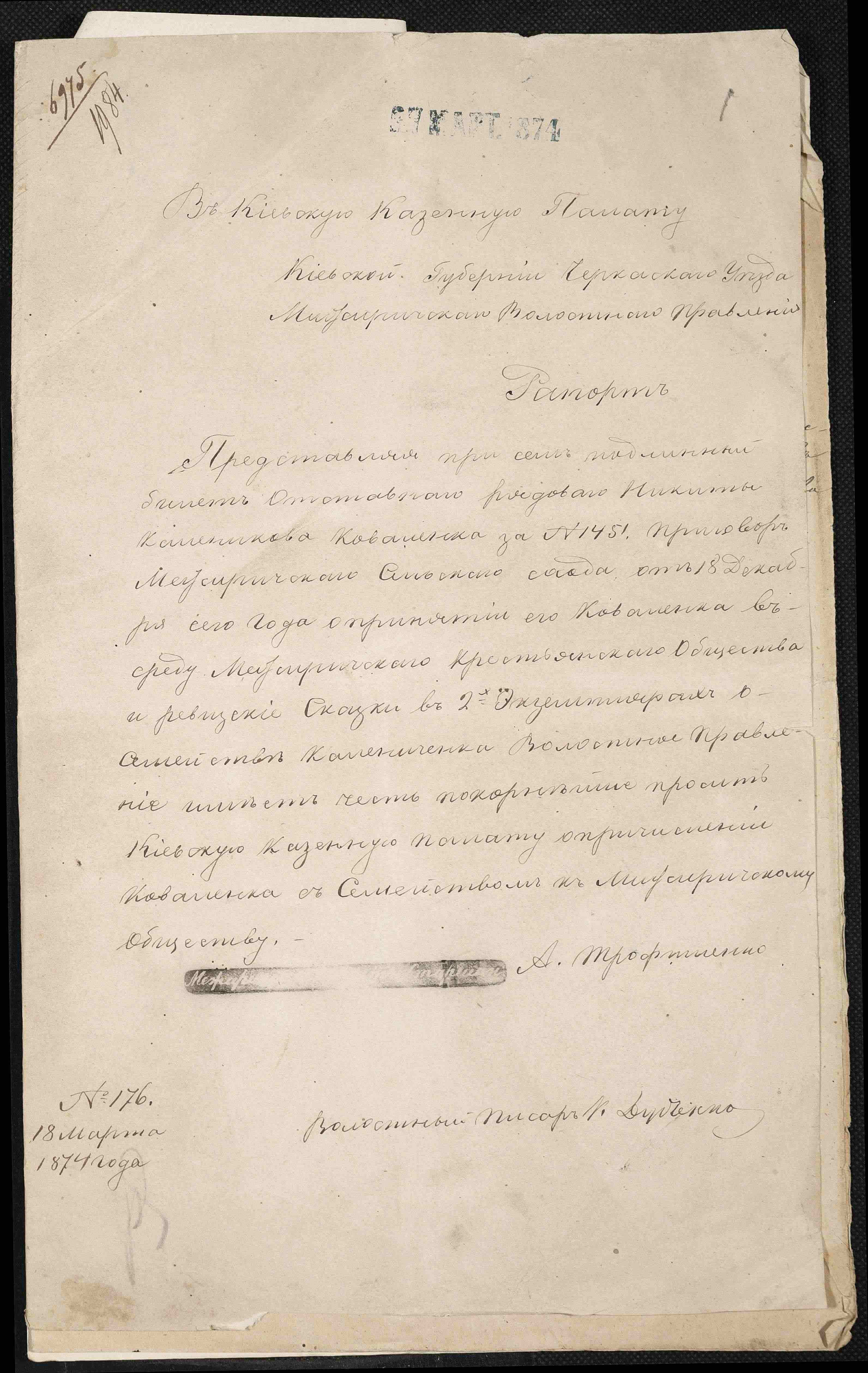 ДАКО