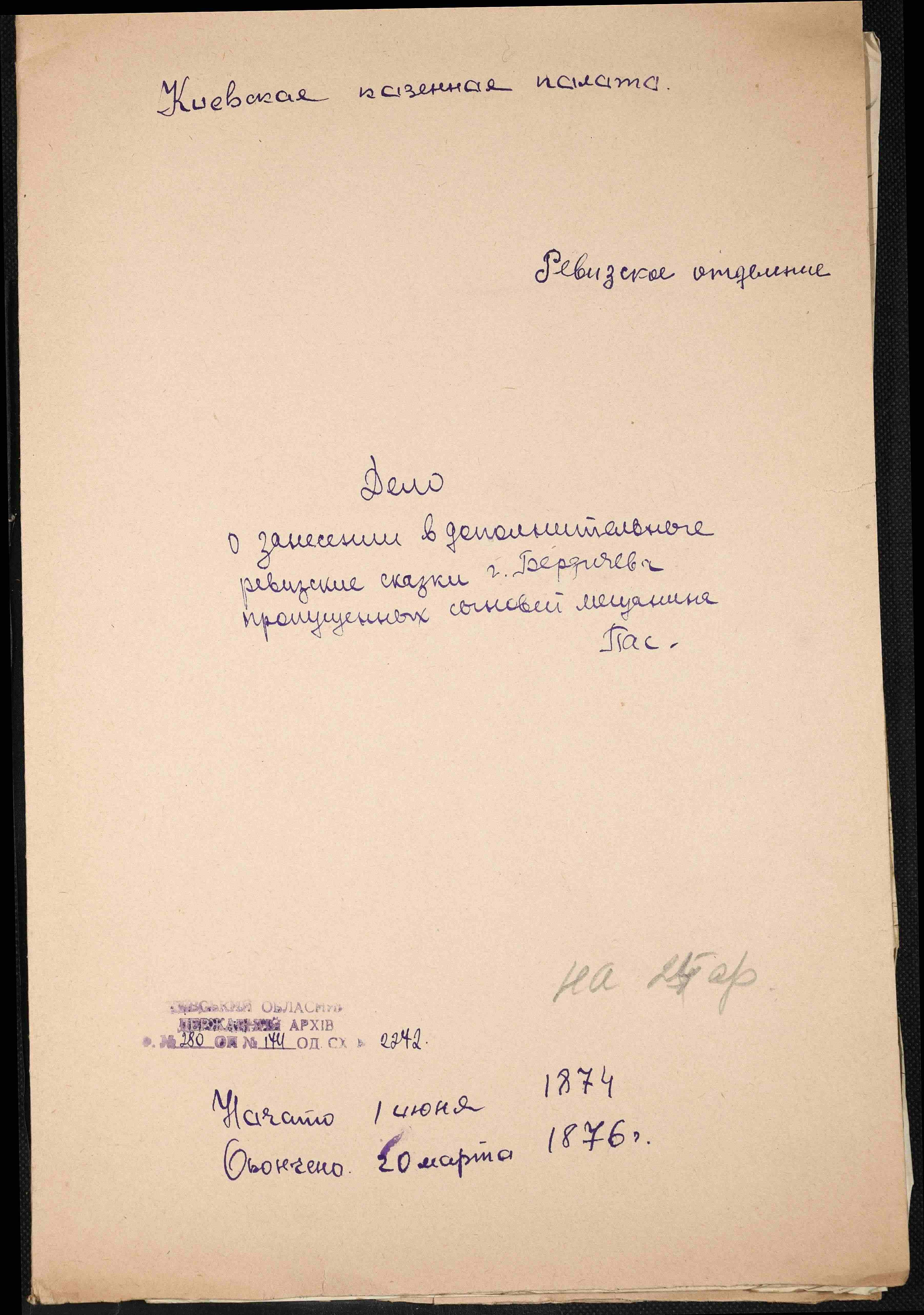 ДАКО