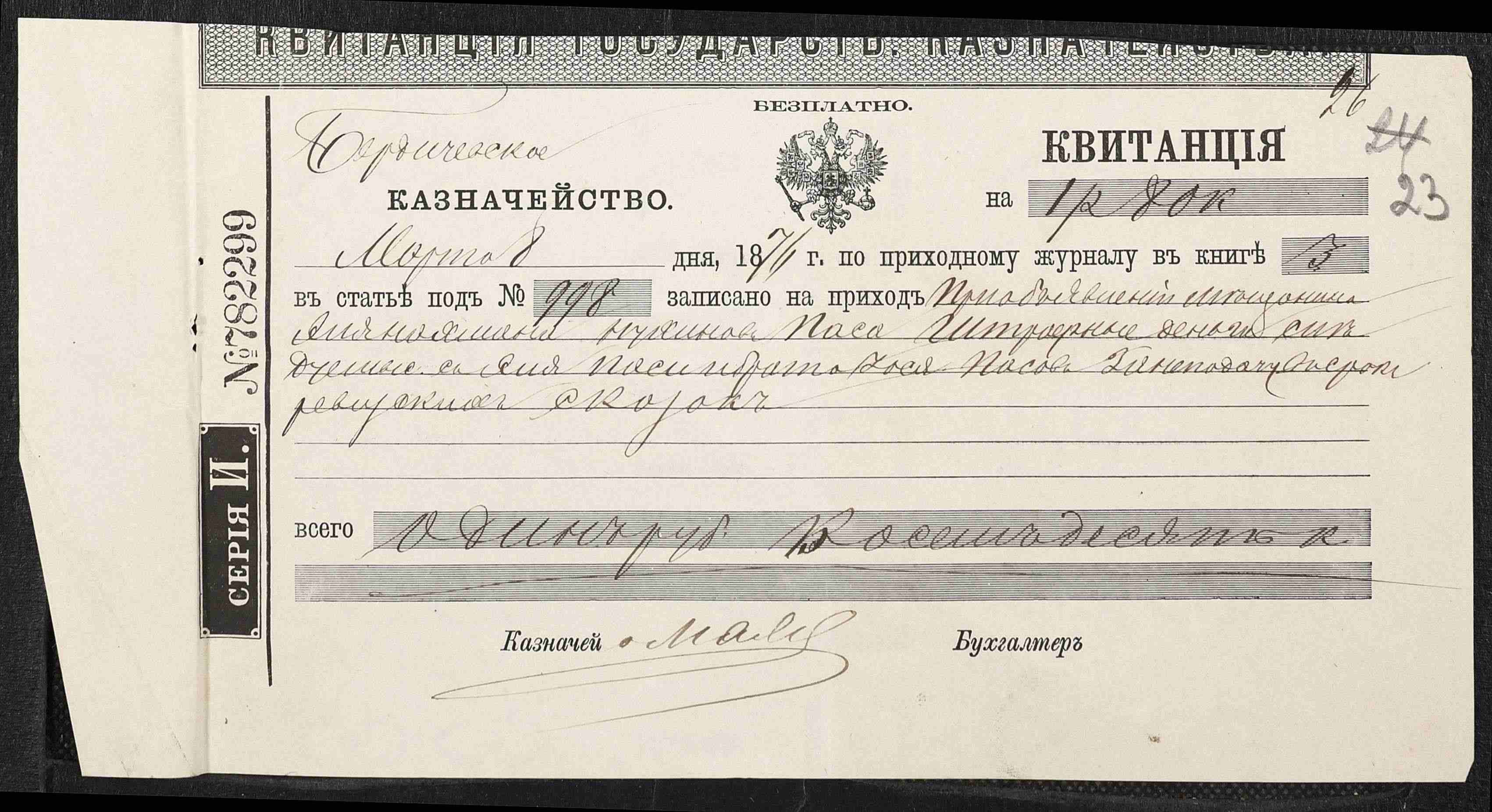 ДАКО