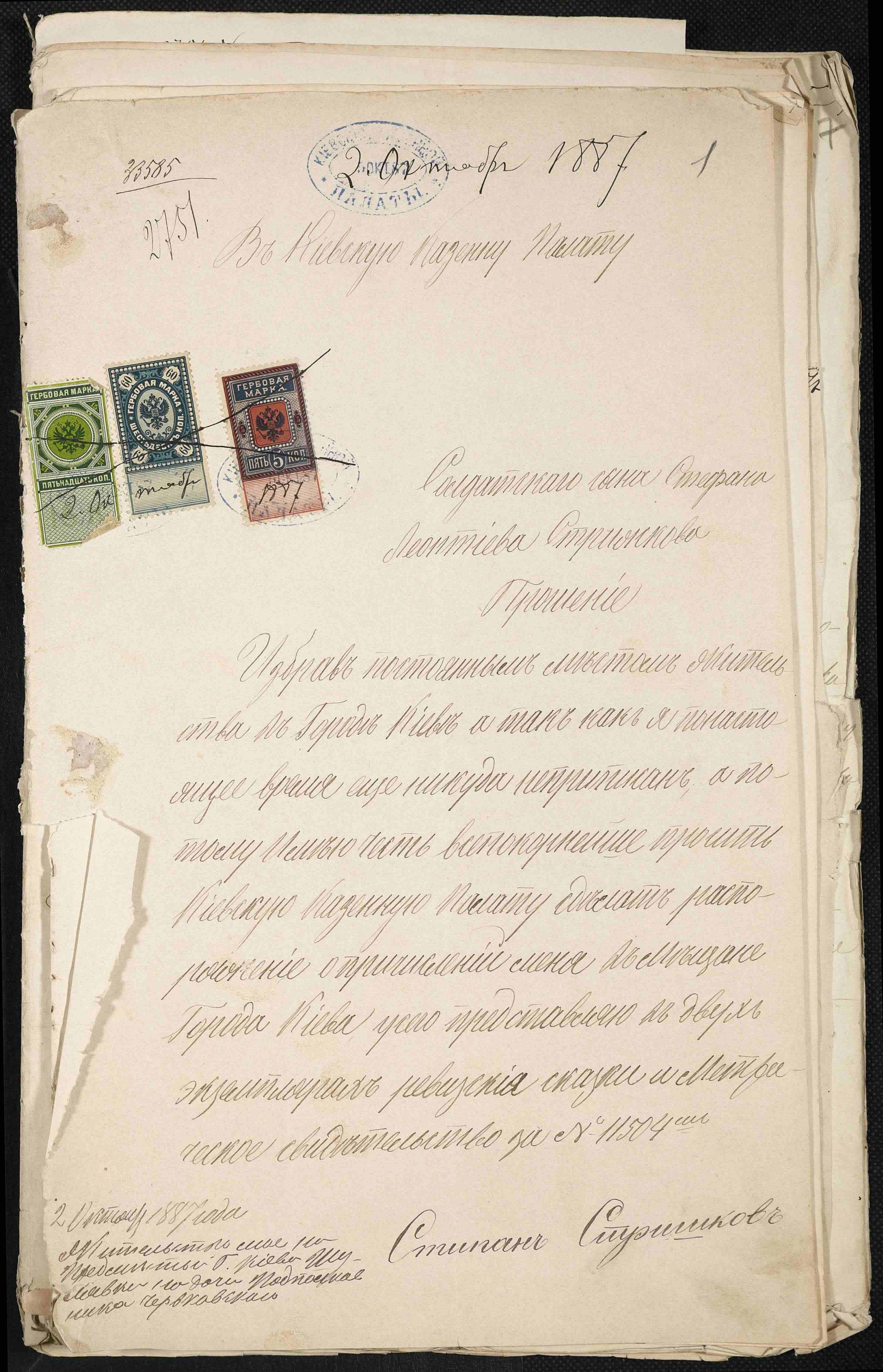 ДАКО