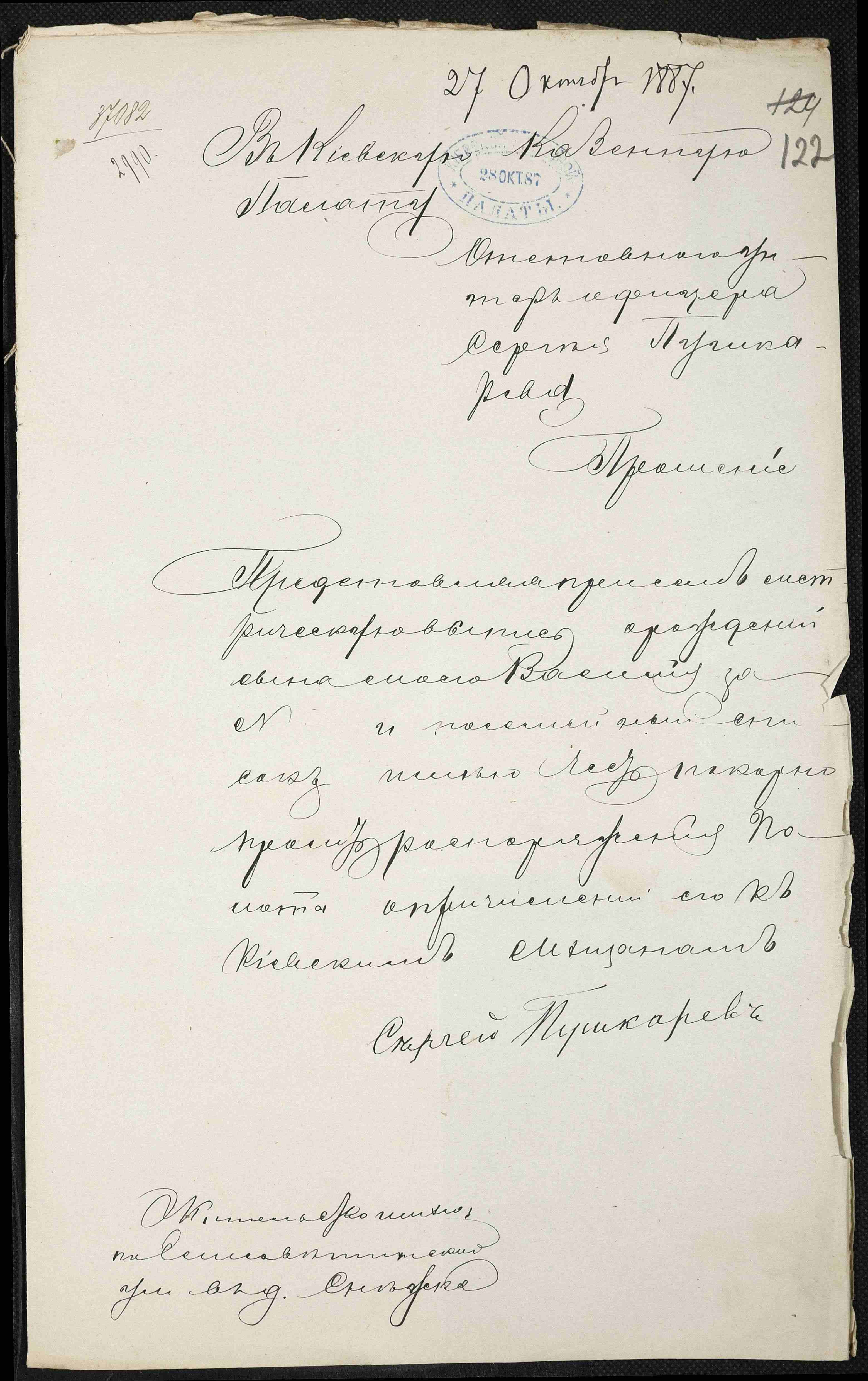 ДАКО