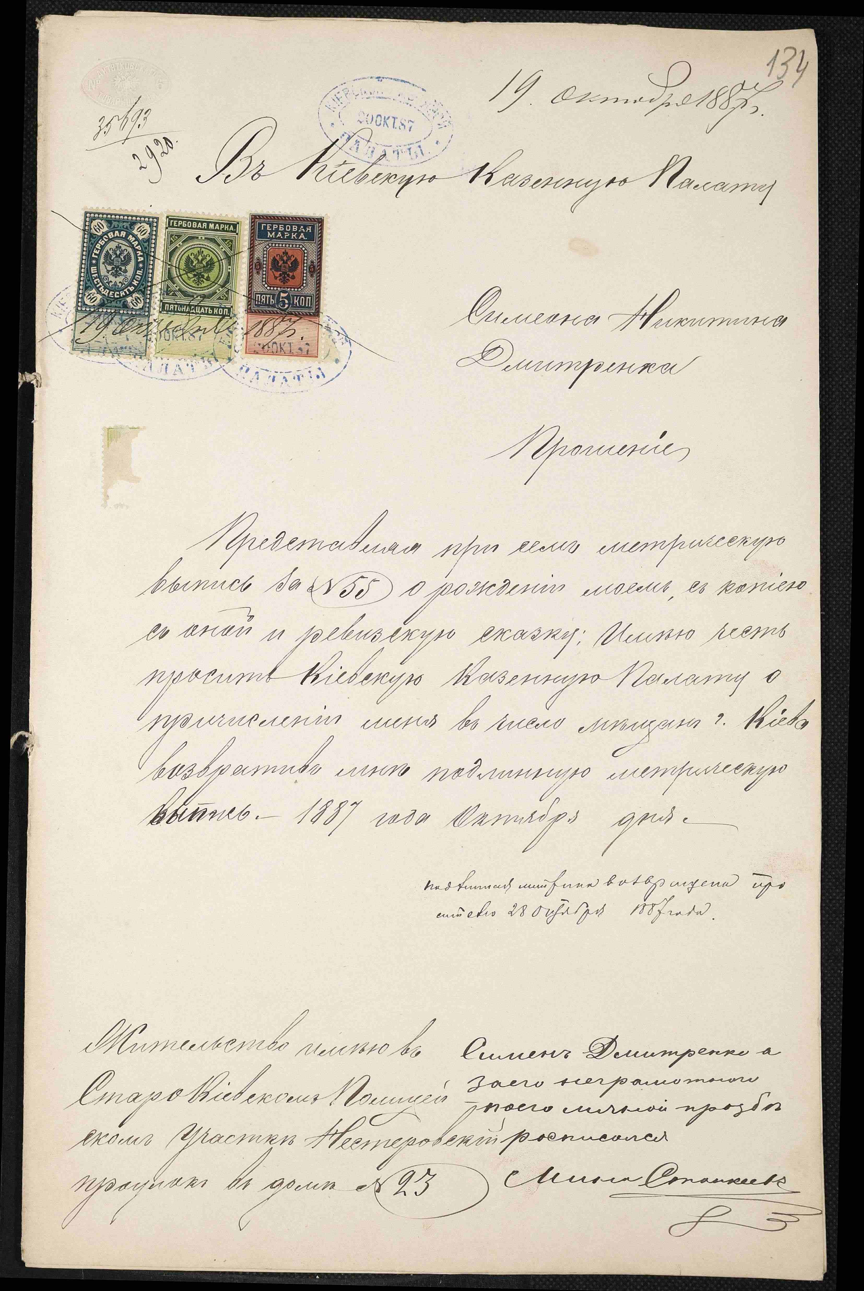 ДАКО