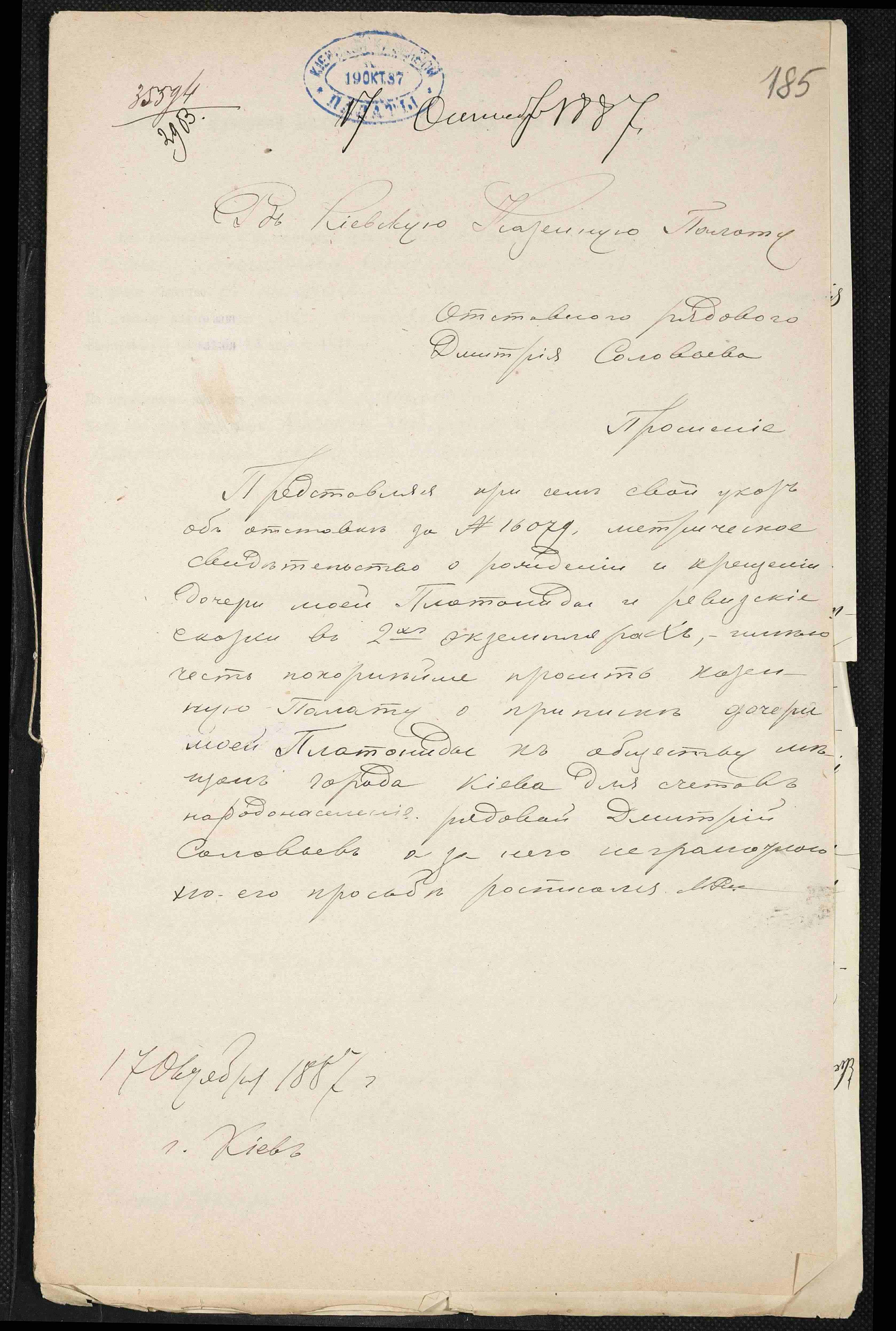 ДАКО