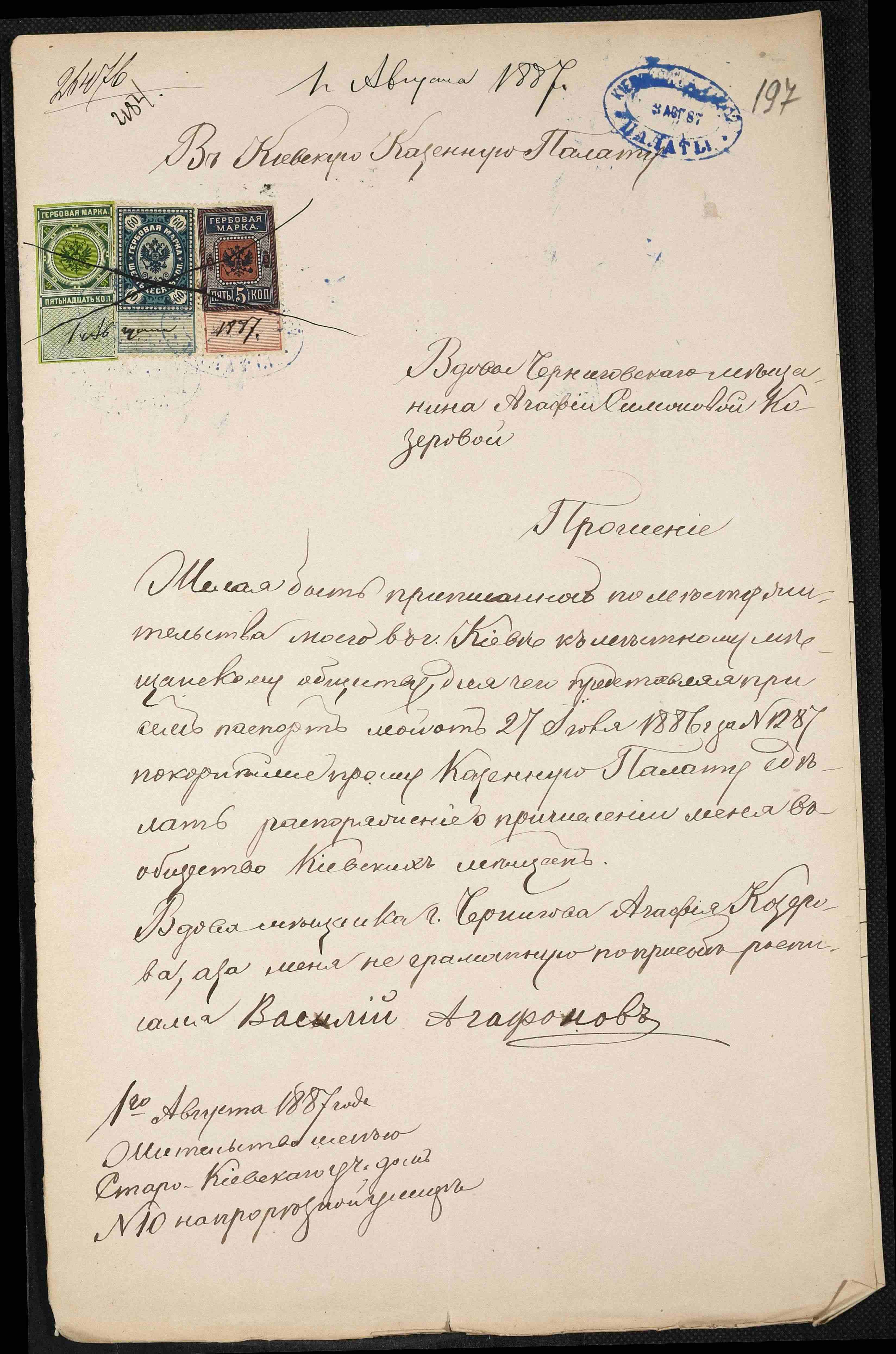 ДАКО