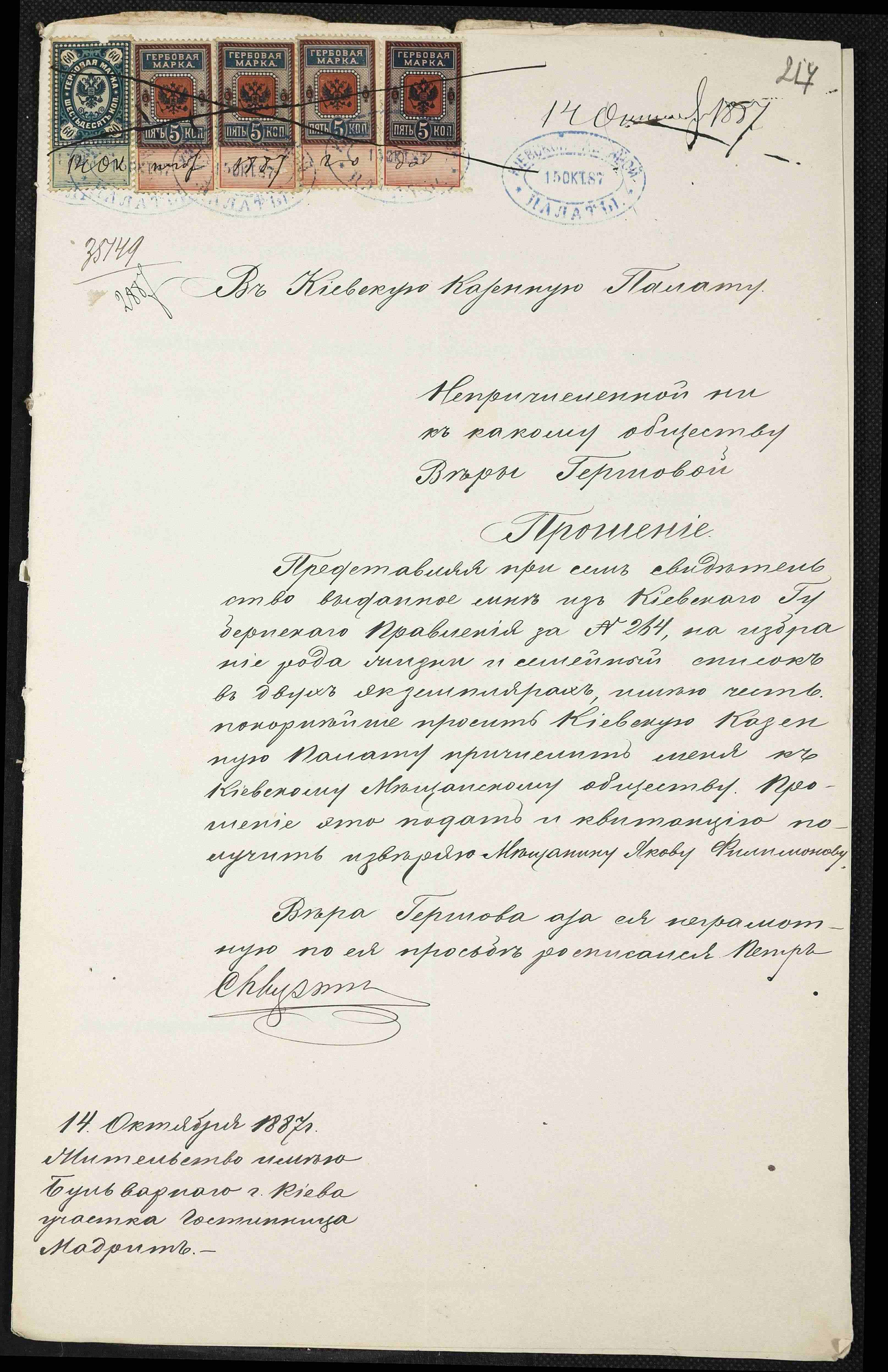ДАКО