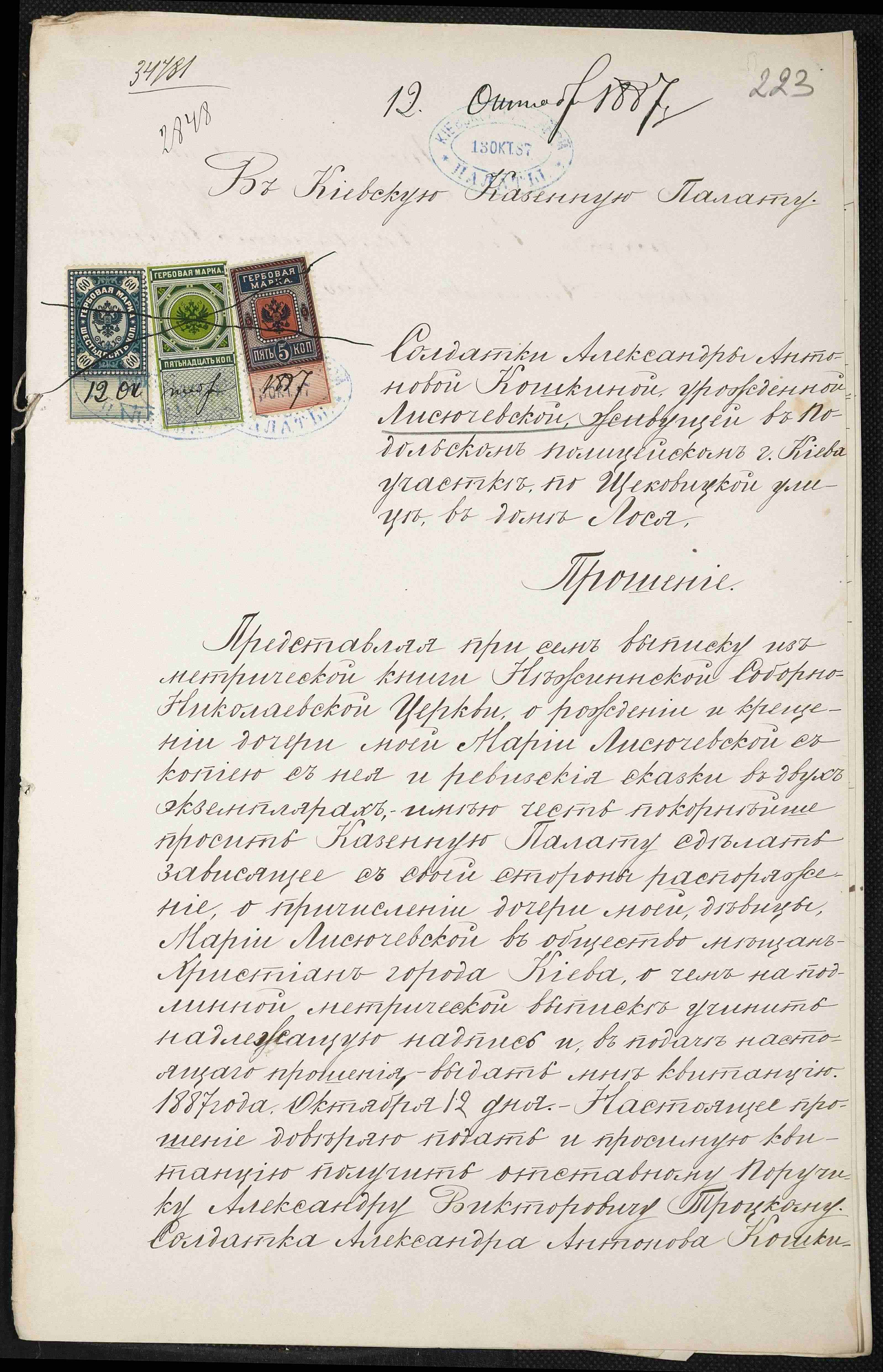ДАКО