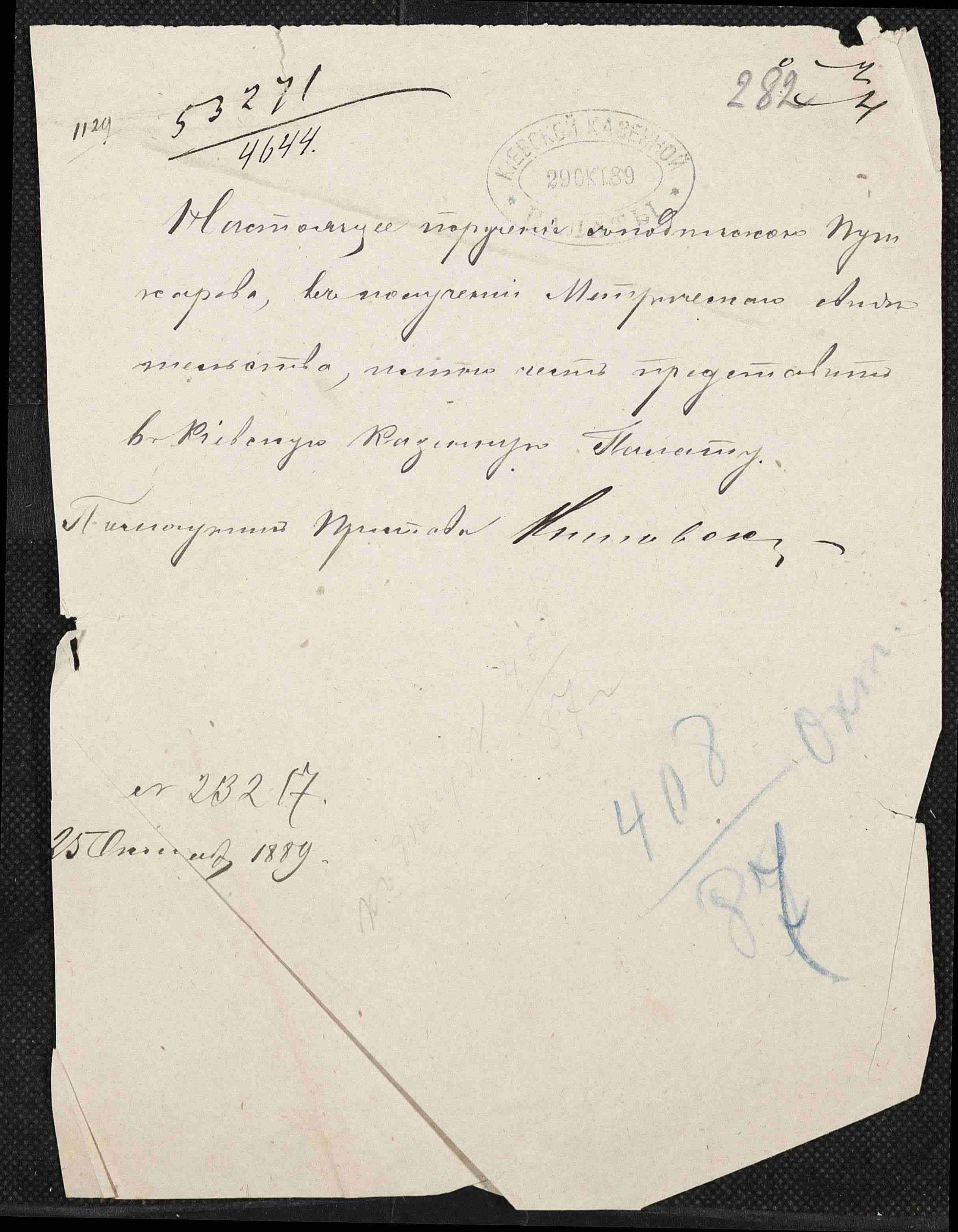 ДАКО