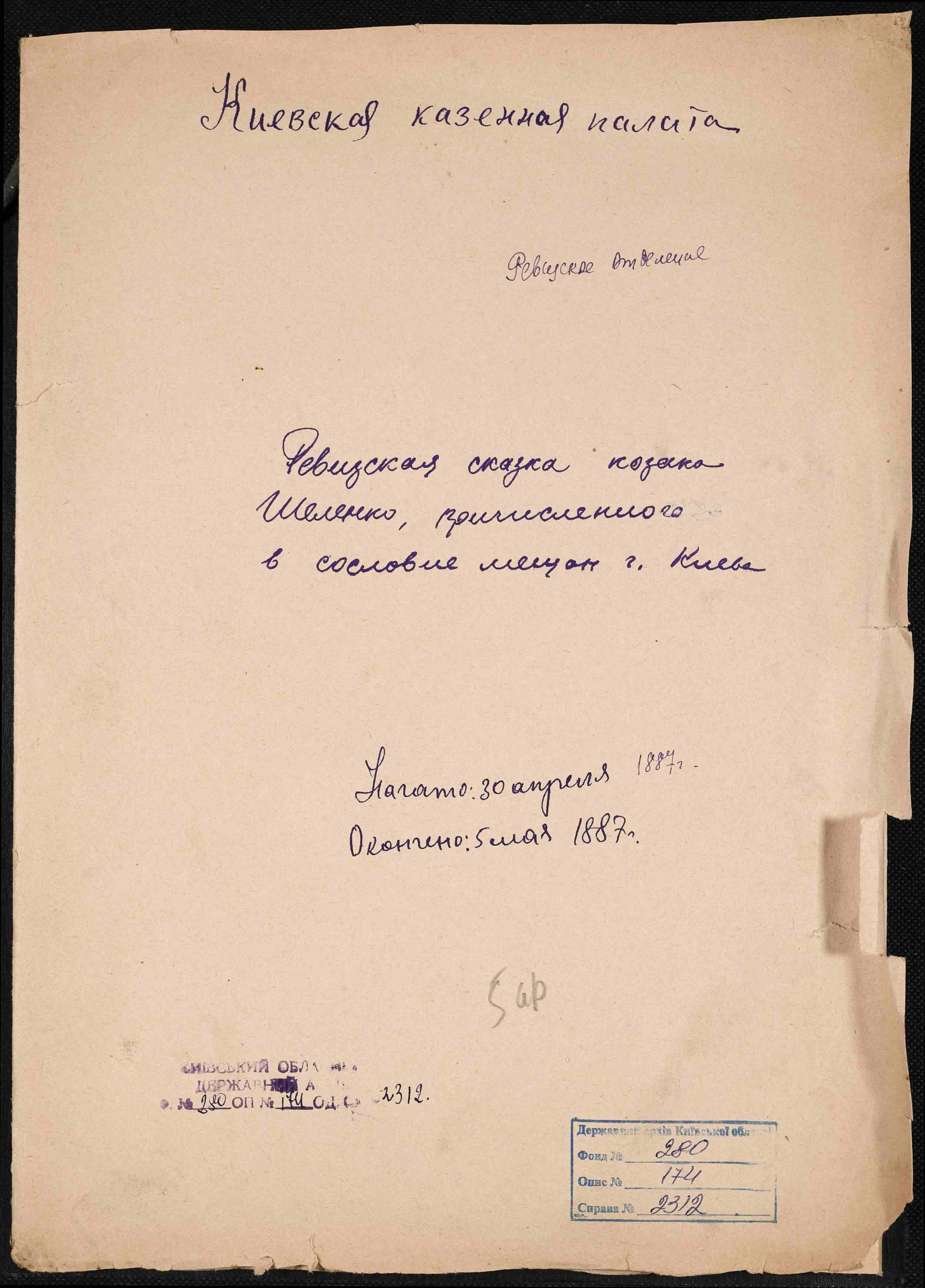 ДАКО