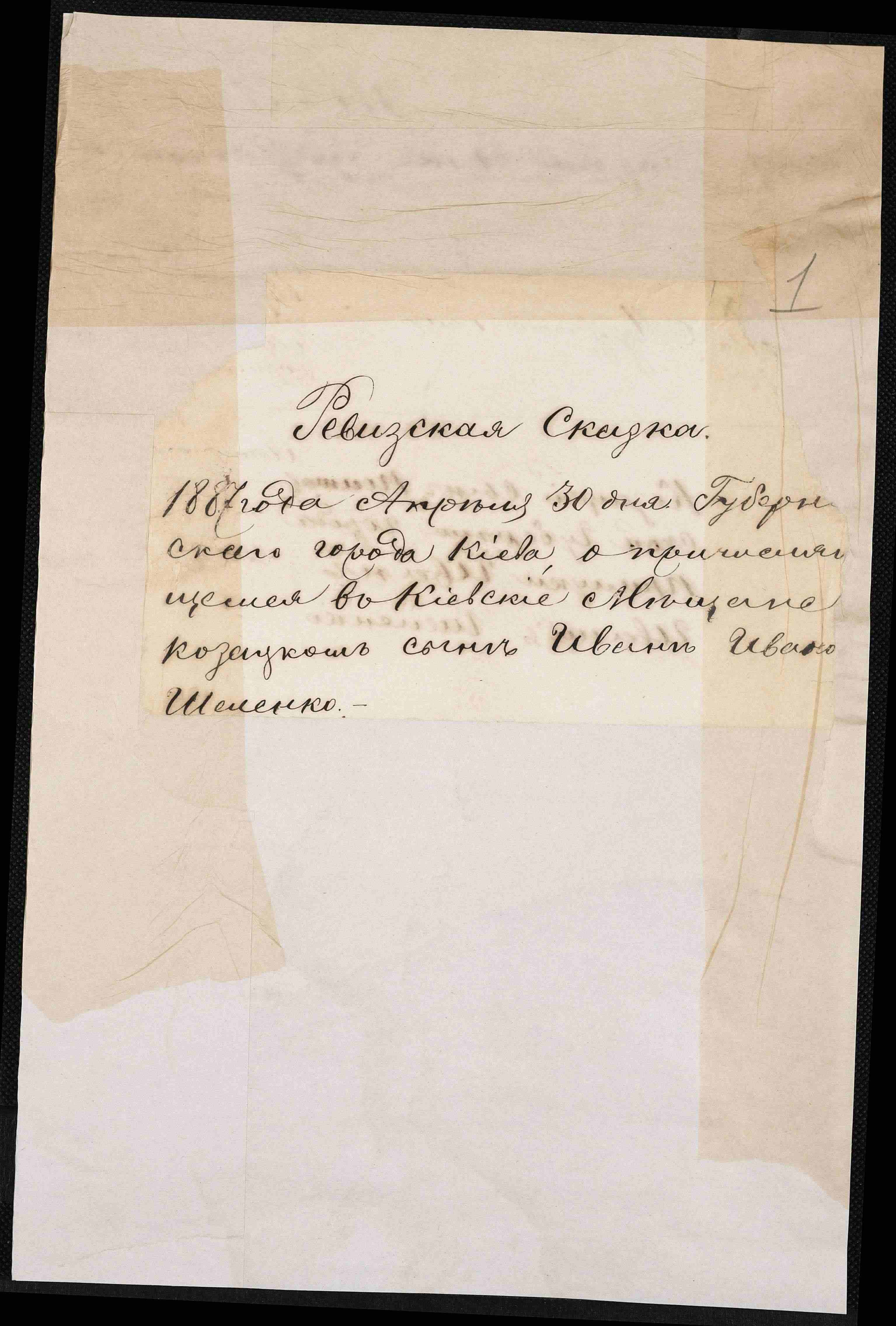 ДАКО