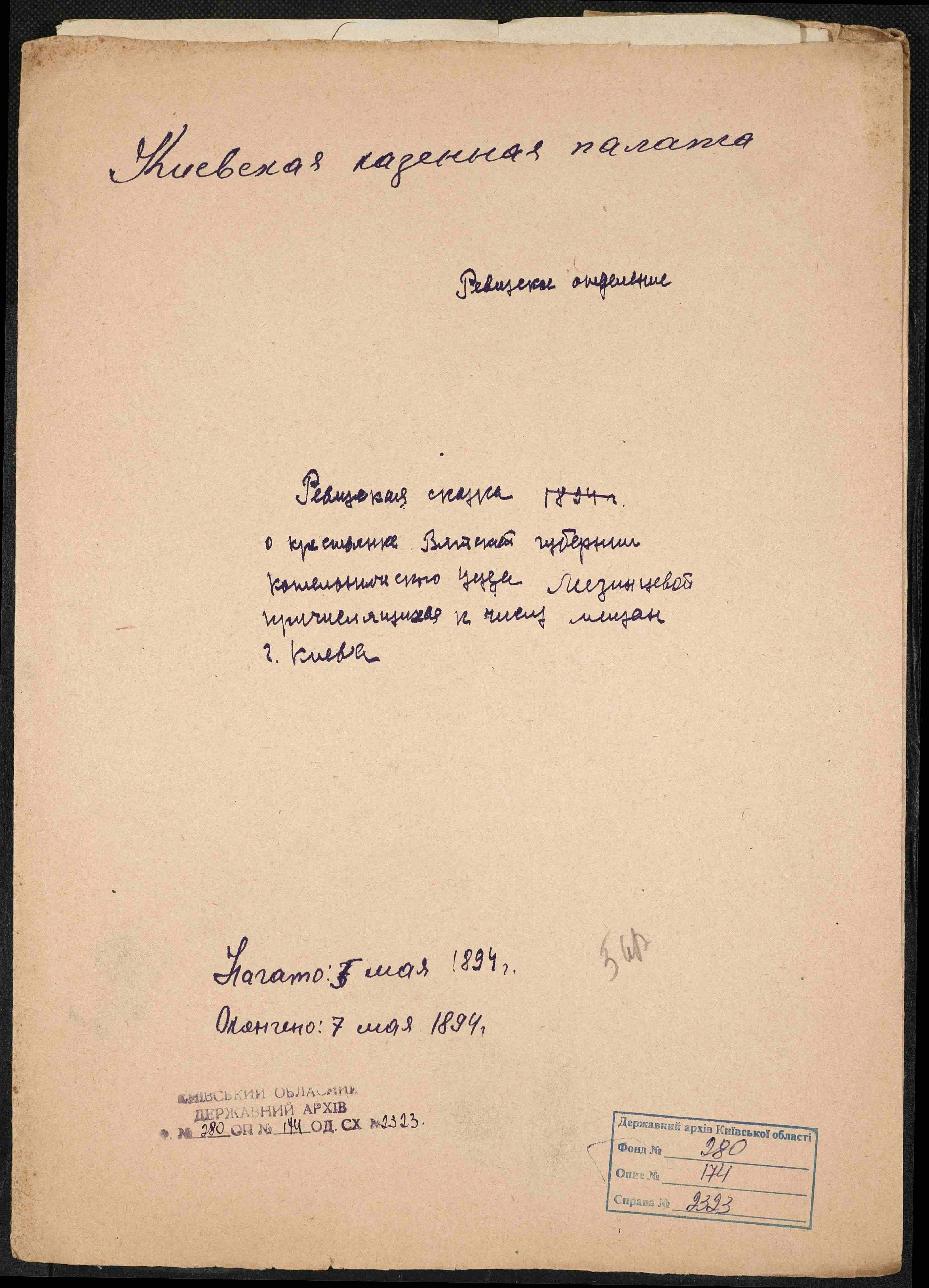 ДАКО
