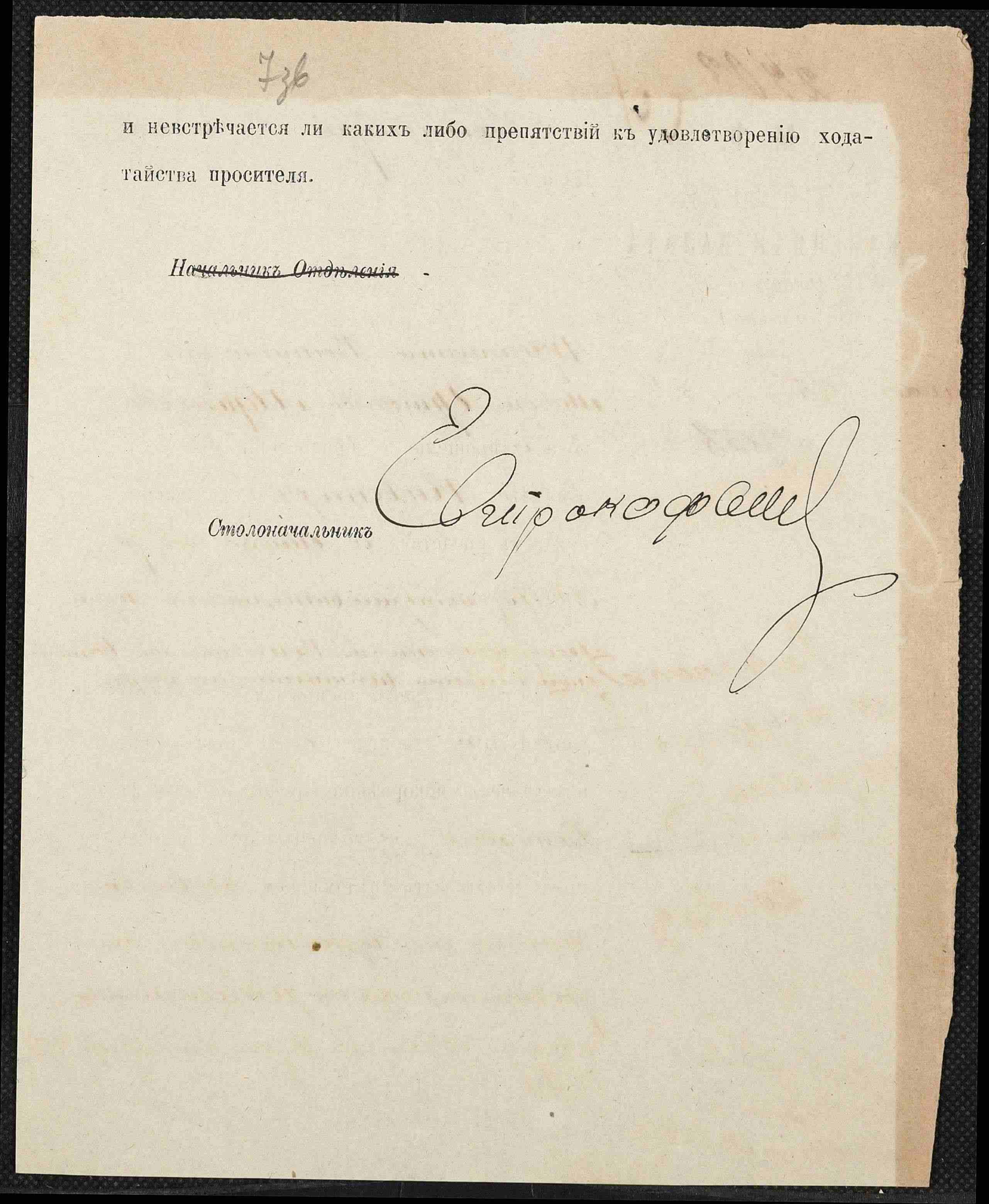 ДАКО