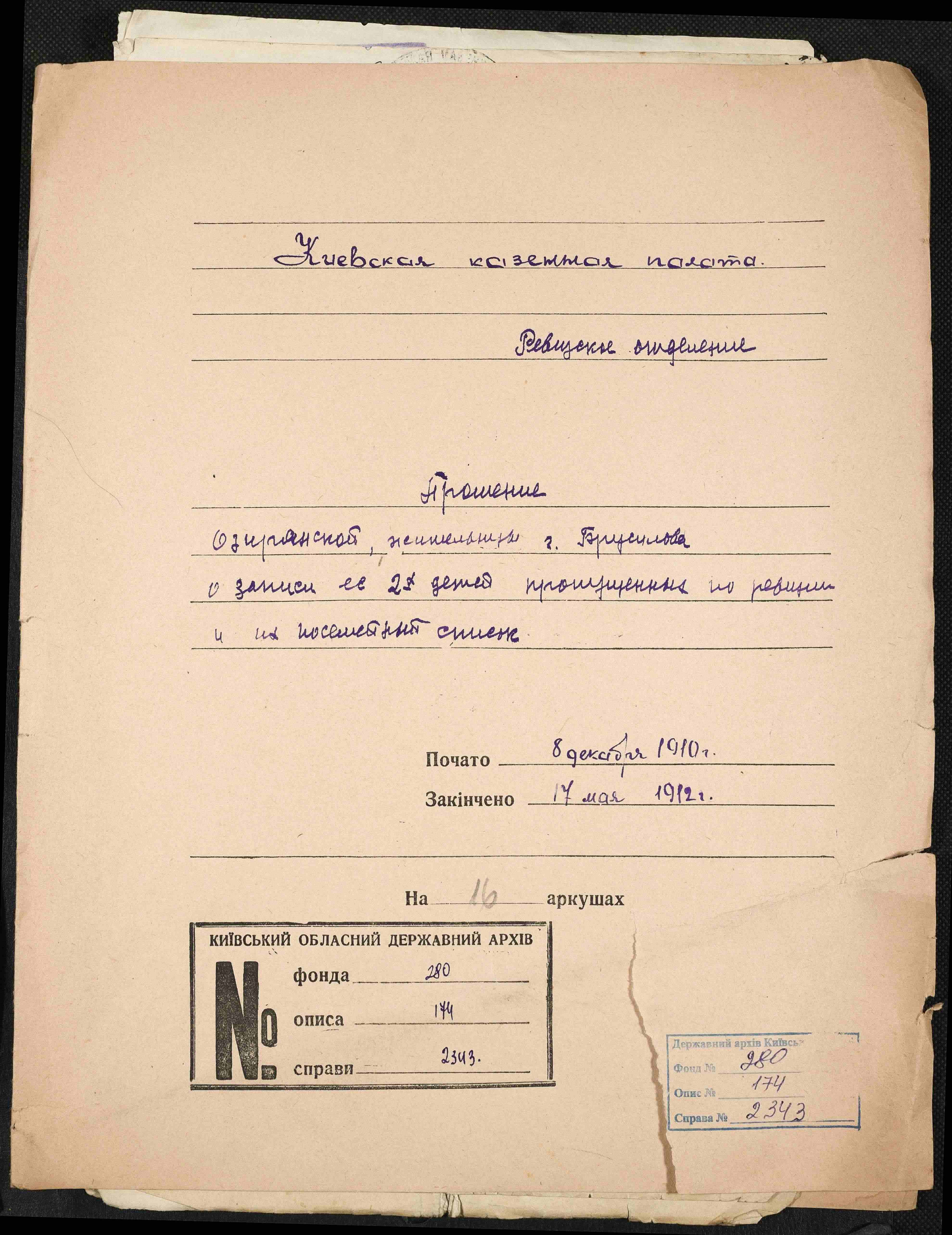ДАКО
