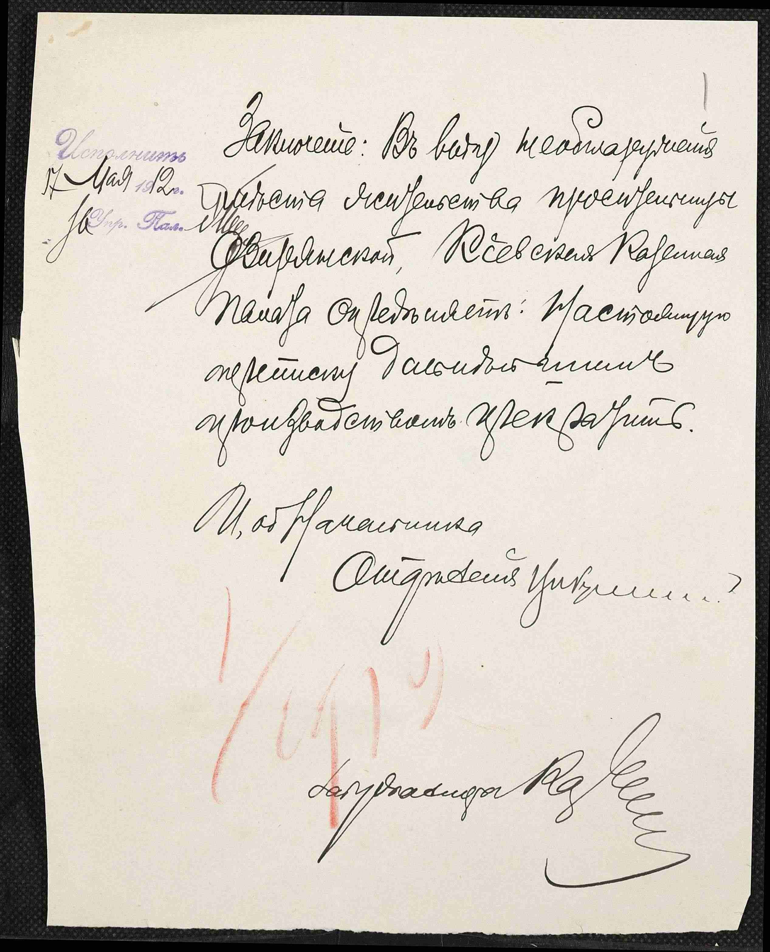 ДАКО