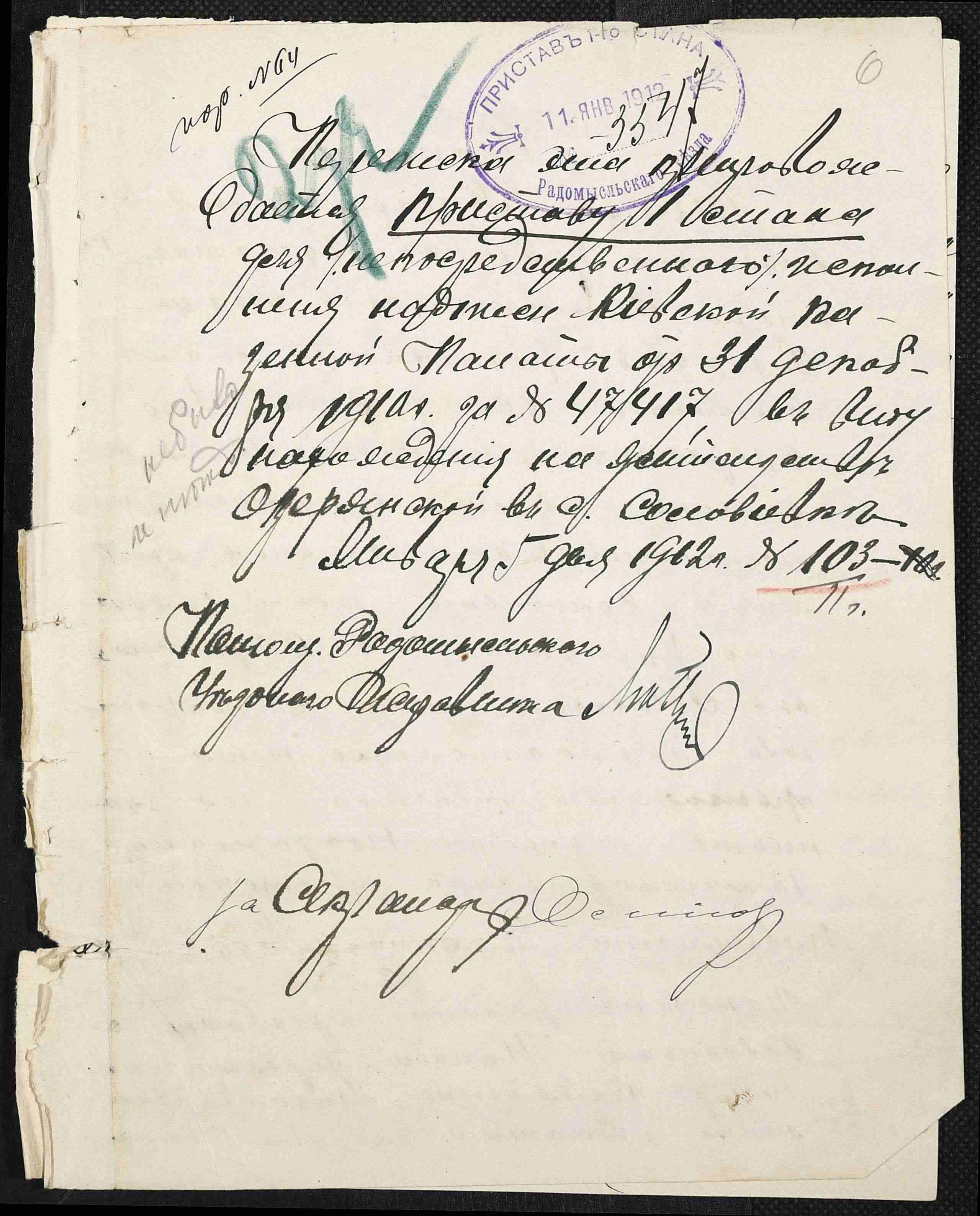ДАКО