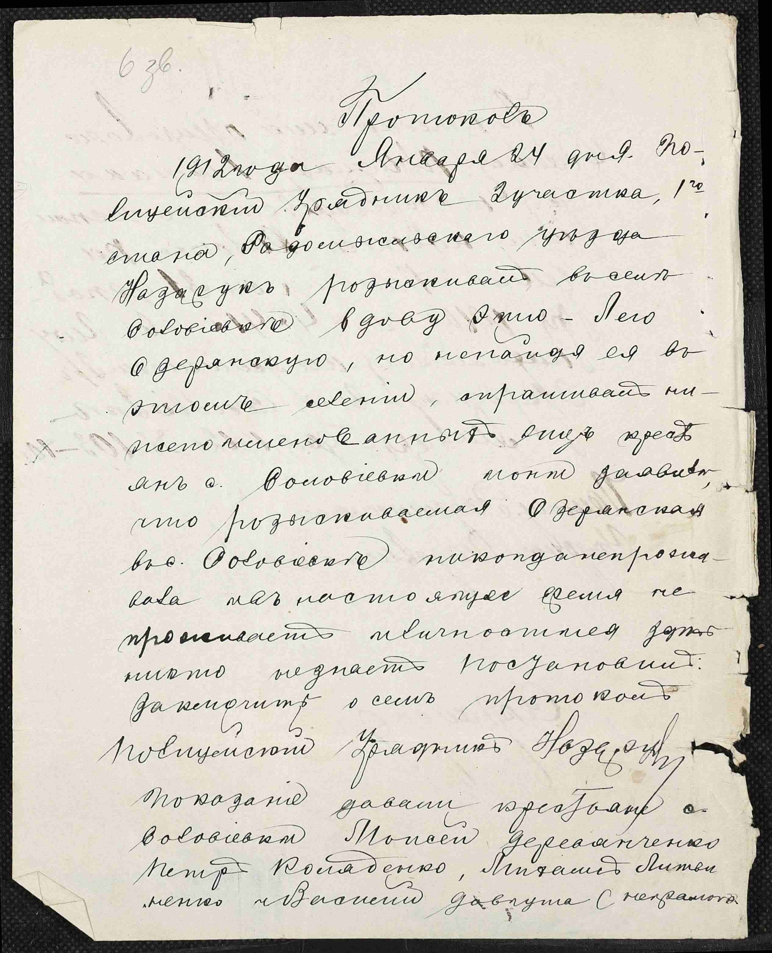ДАКО