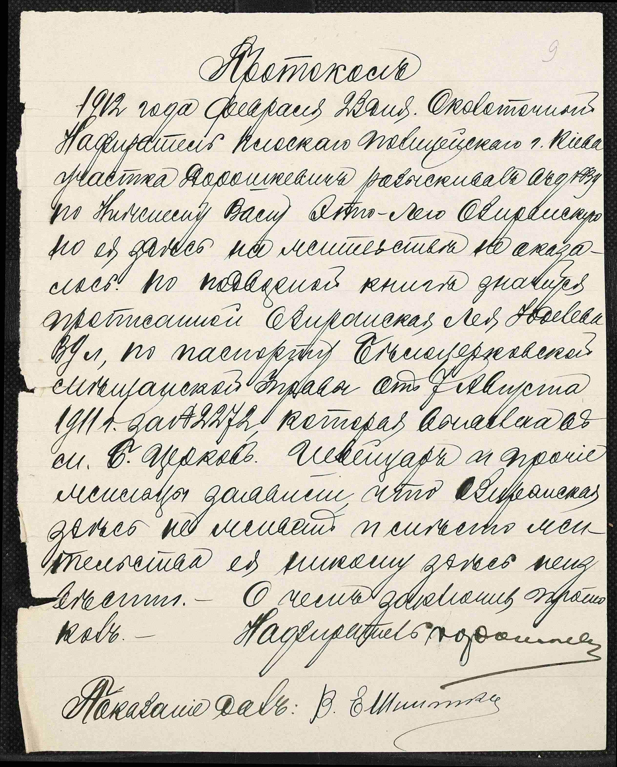 ДАКО
