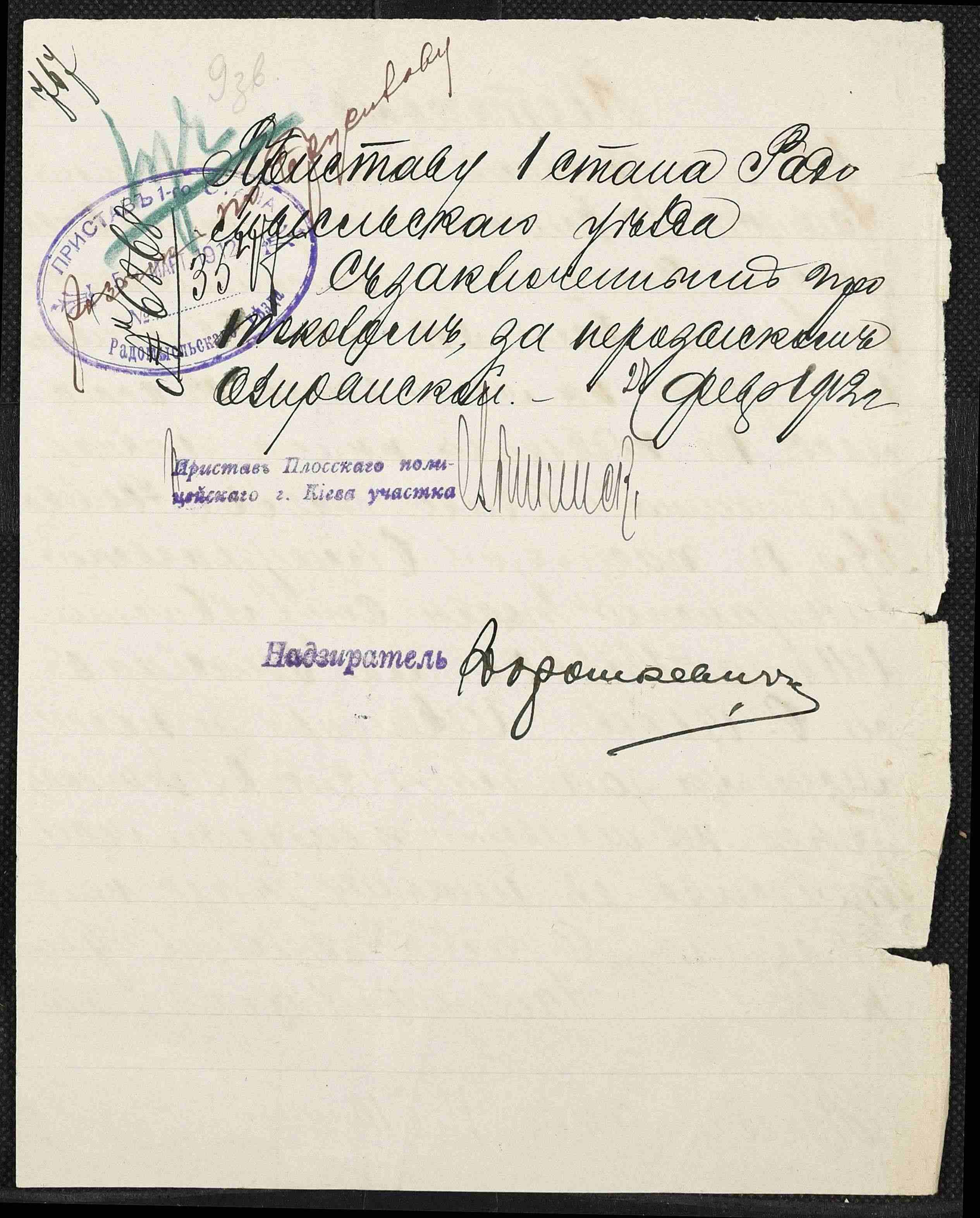 ДАКО